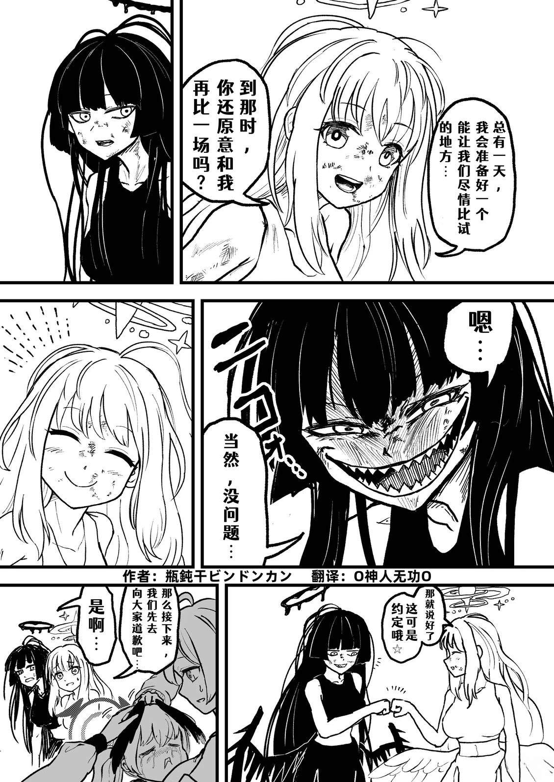 第119页