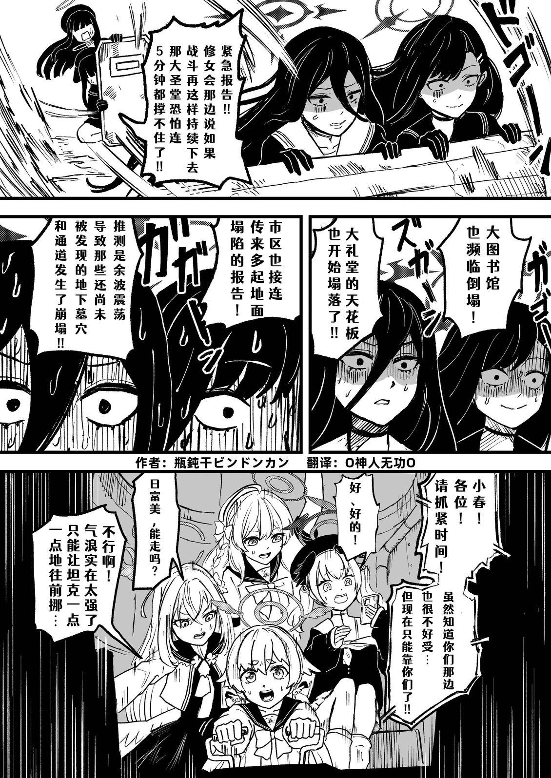 第90页
