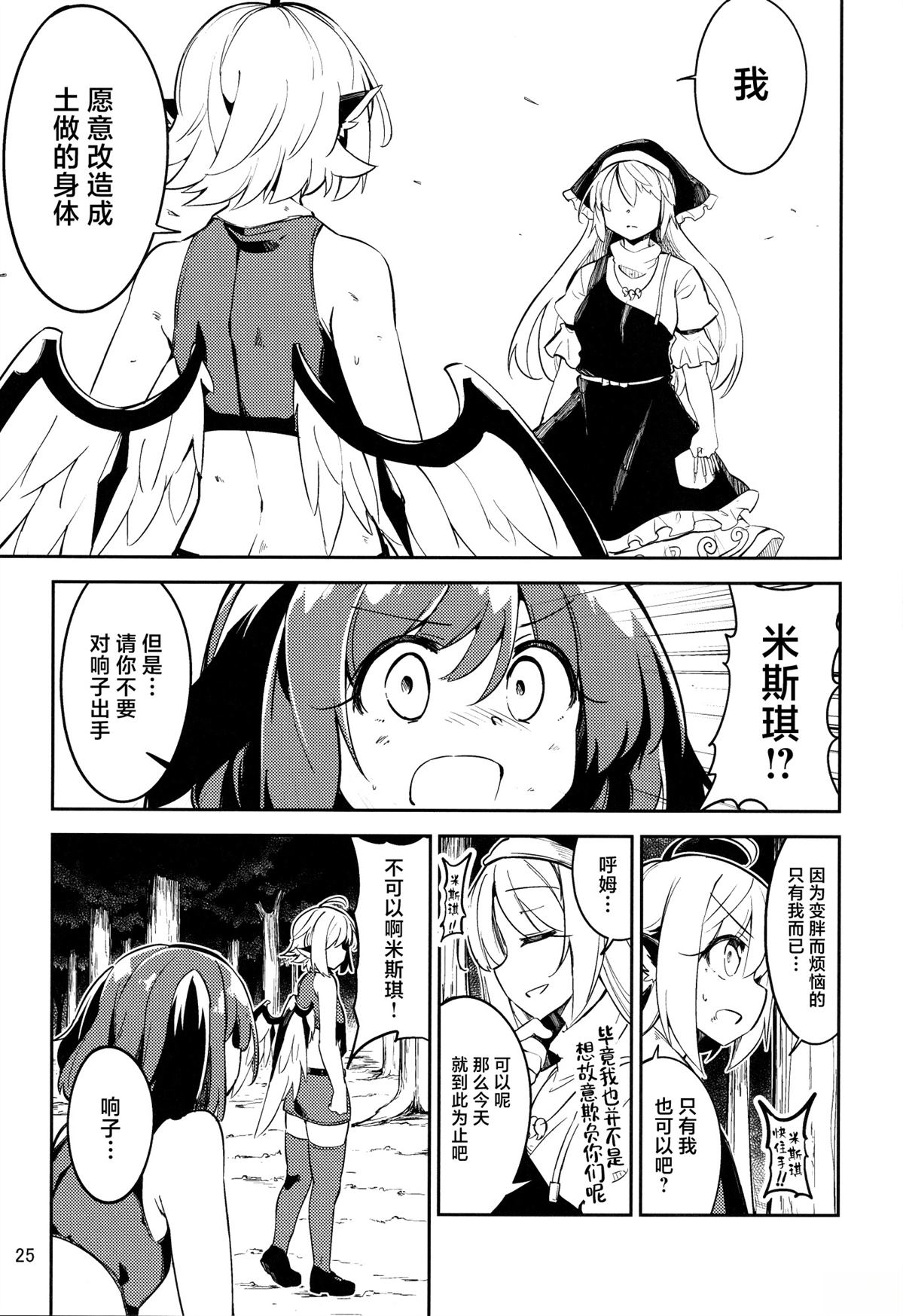 第24页