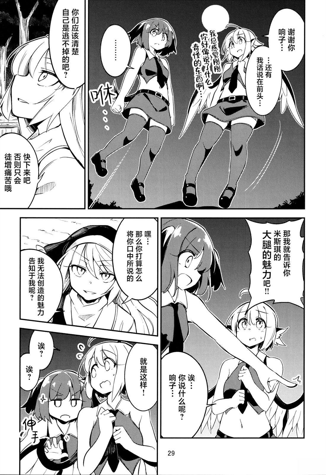 第28页