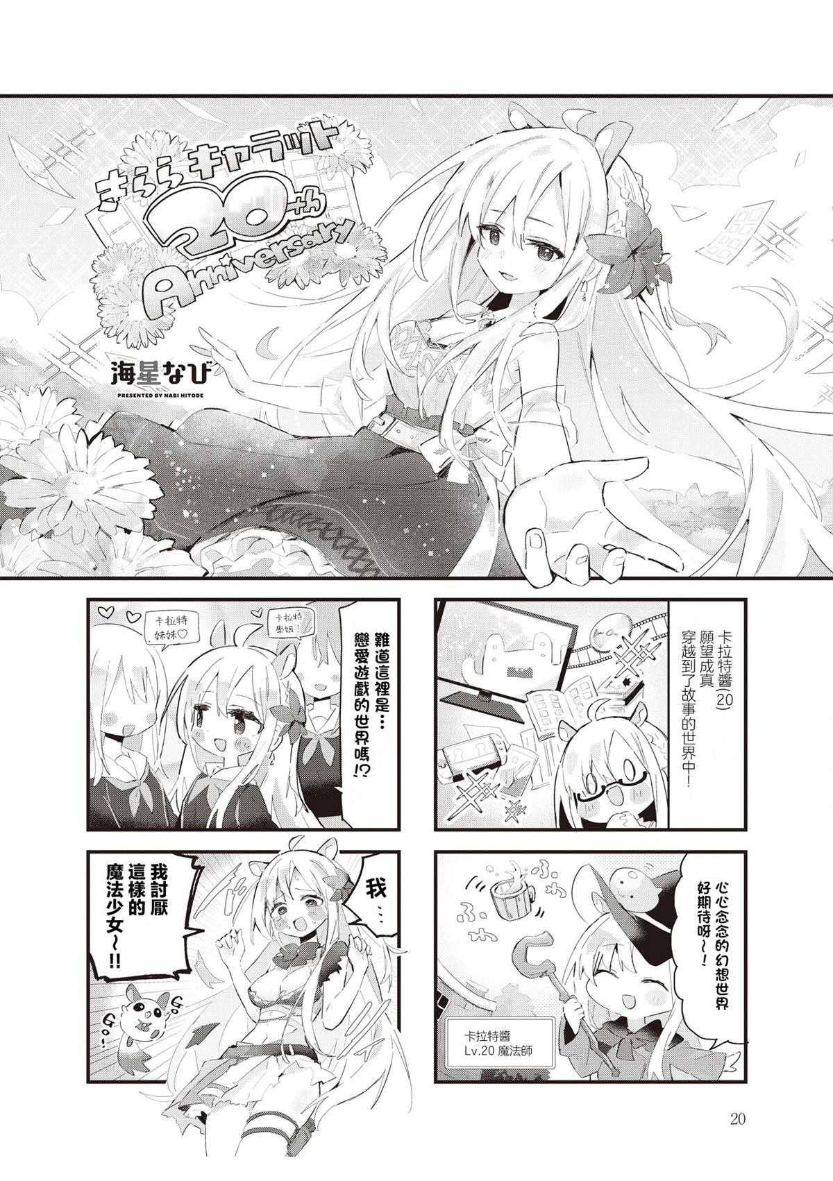 第22页