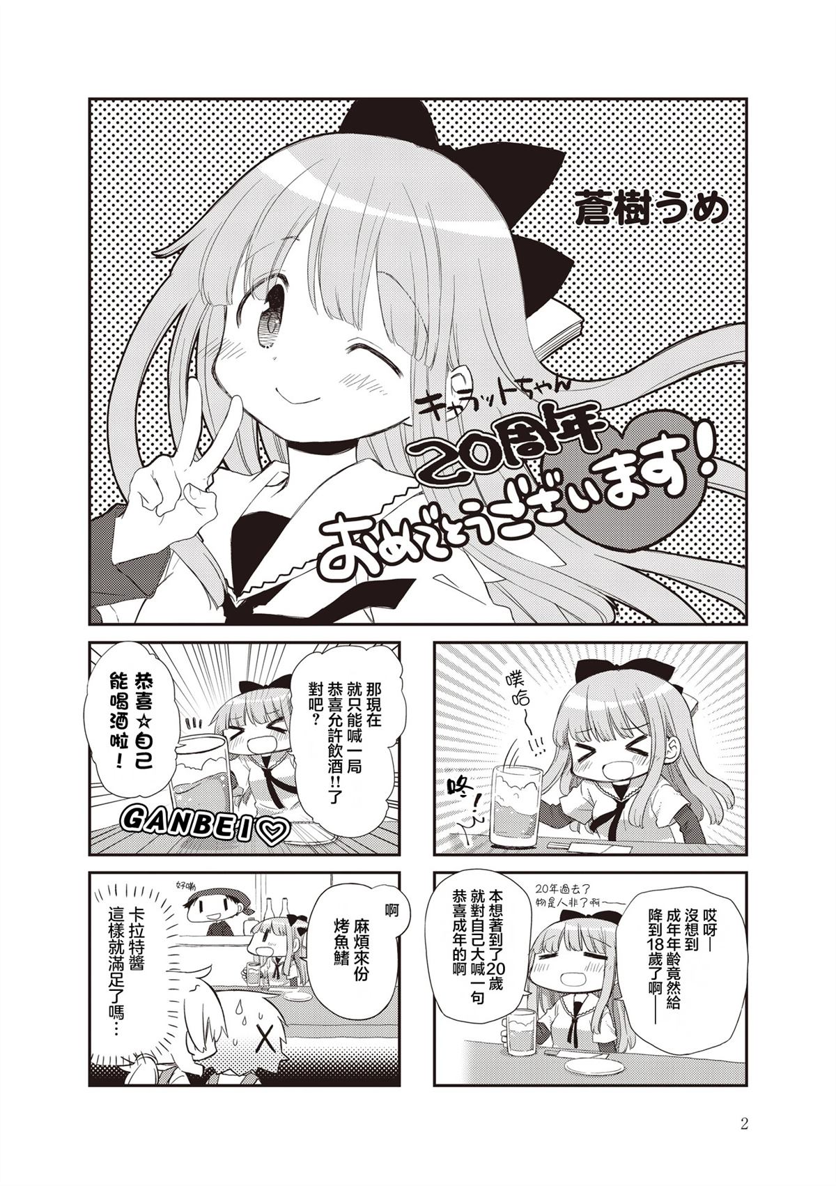 第4页