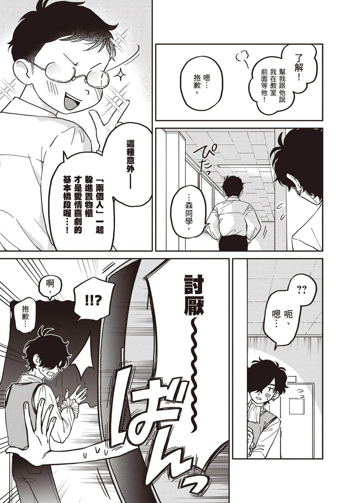 第103页