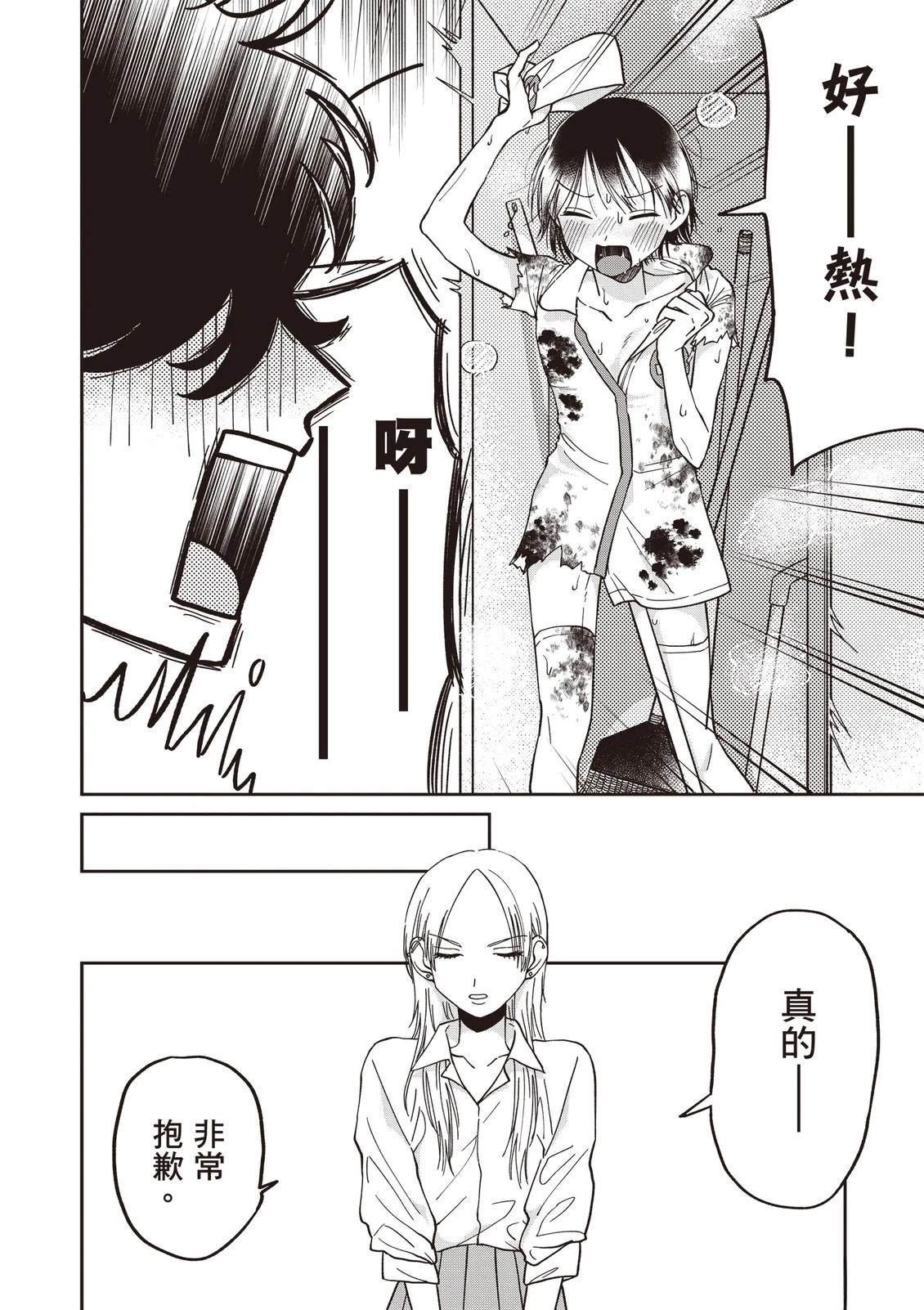 第104页