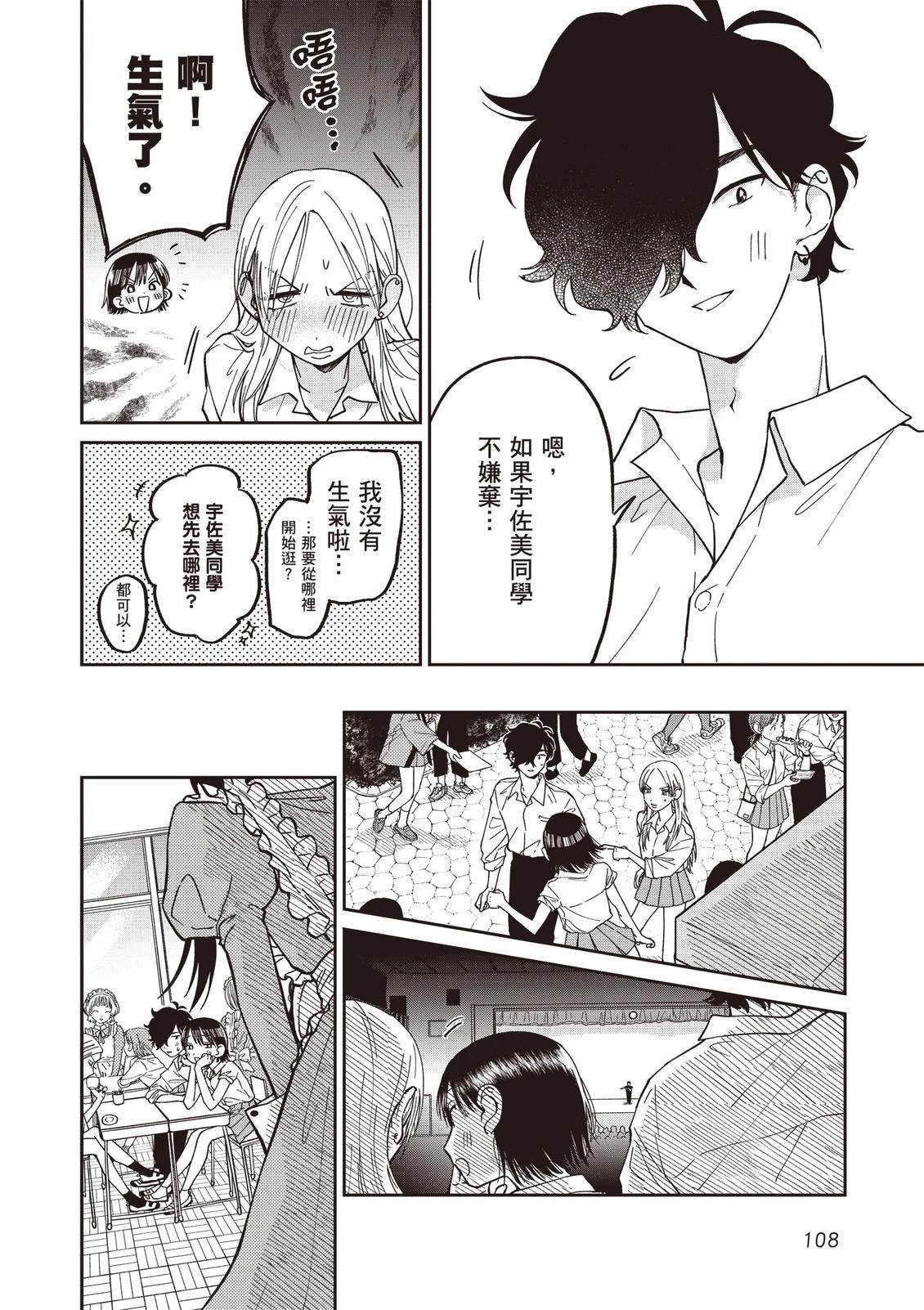 第110页