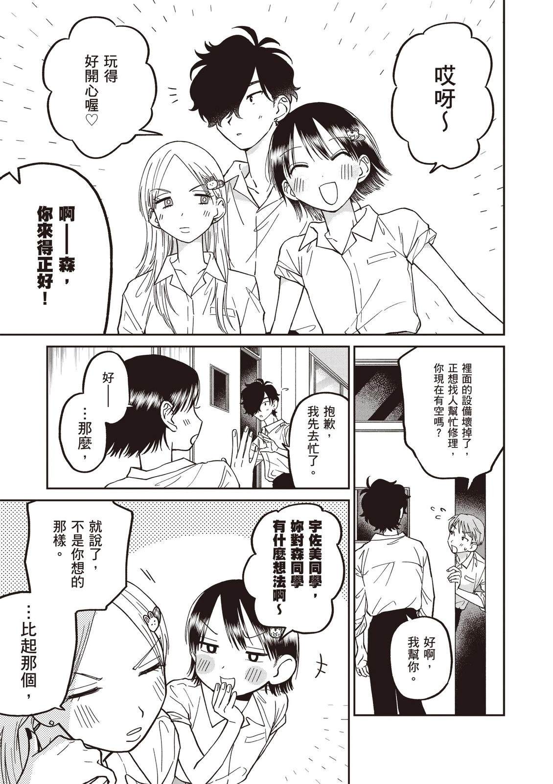第111页