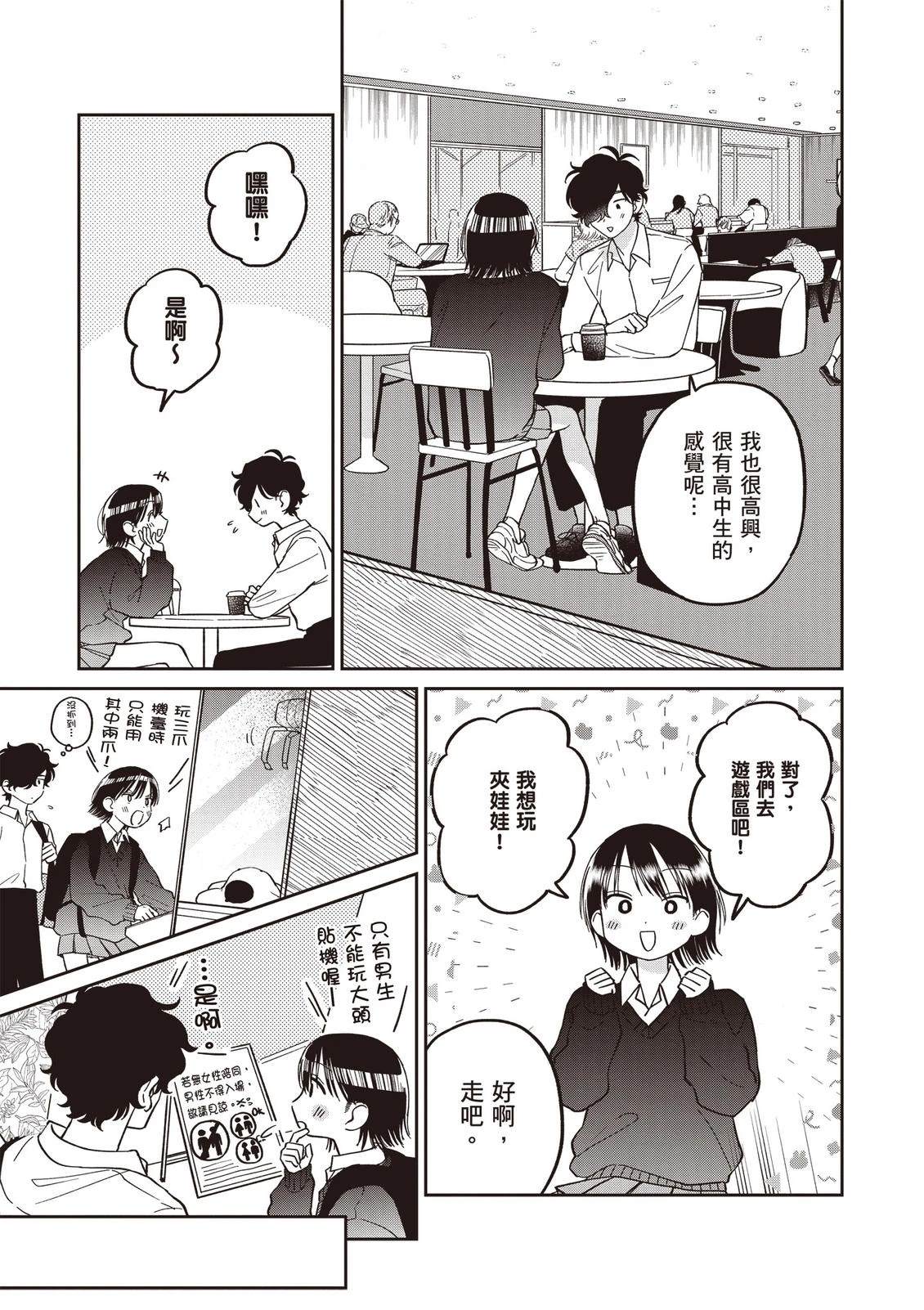 第145页
