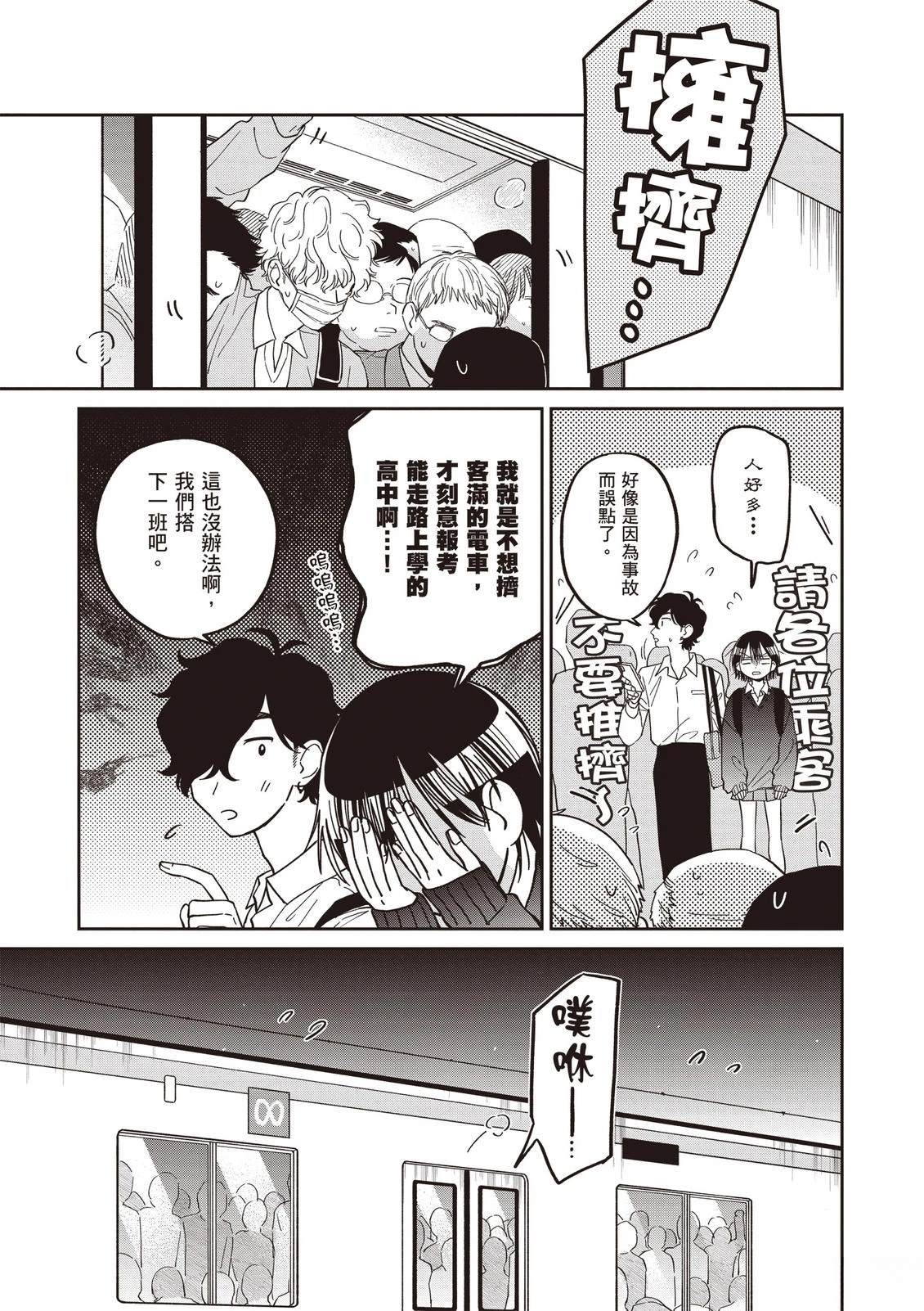 第147页