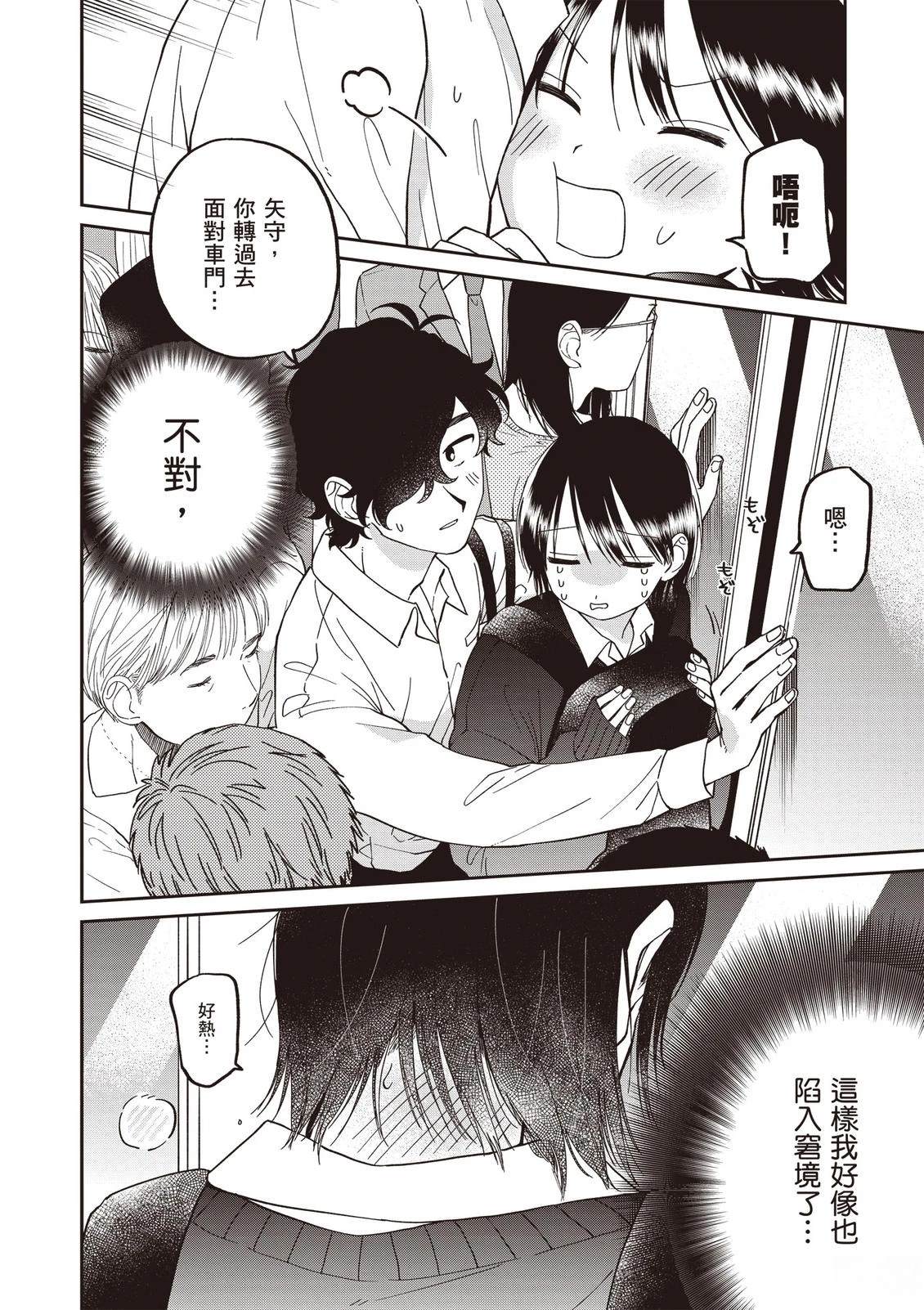 第148页