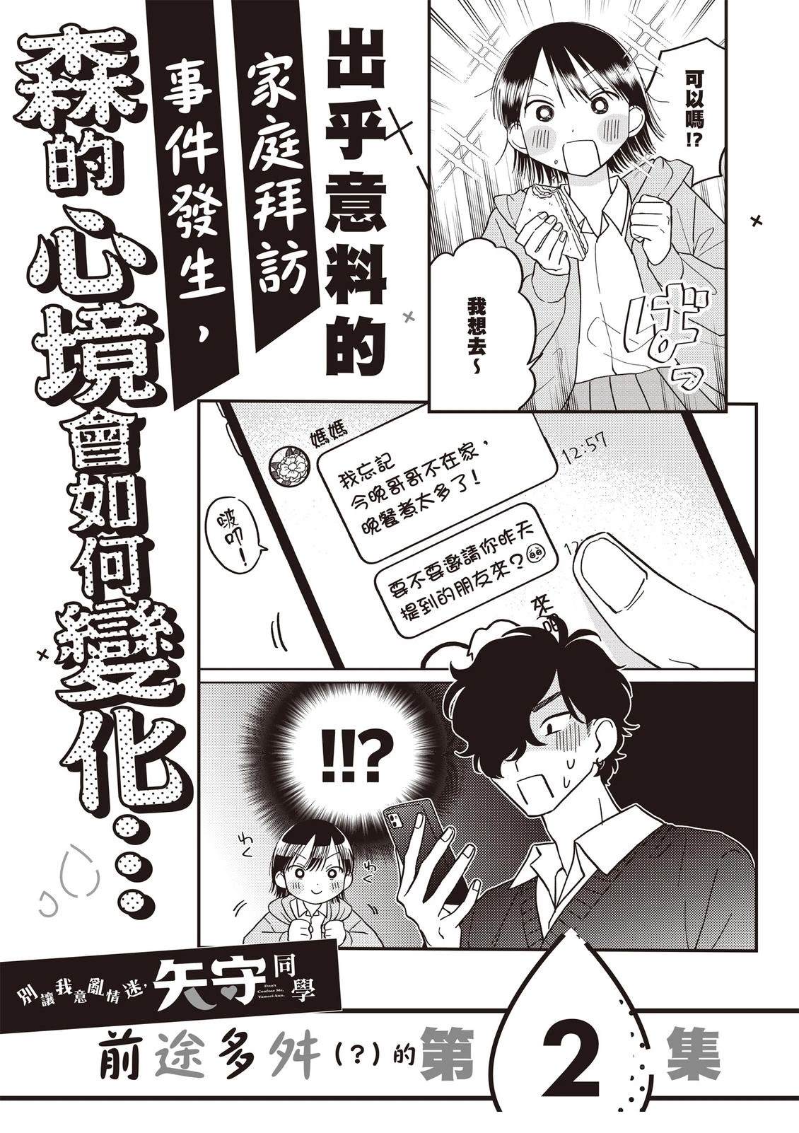 第157页