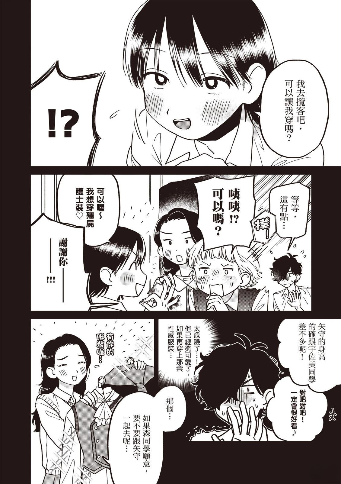 第94页