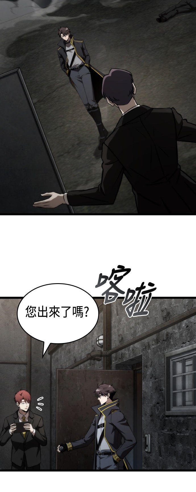 第73页