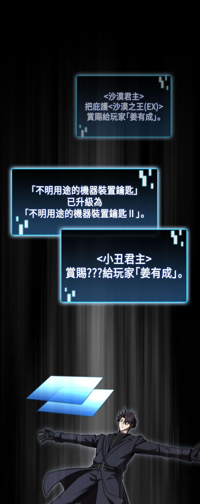 第61页
