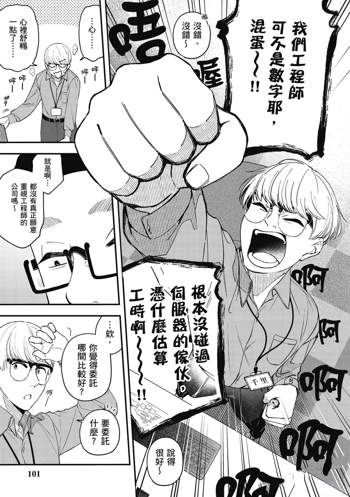 第102页