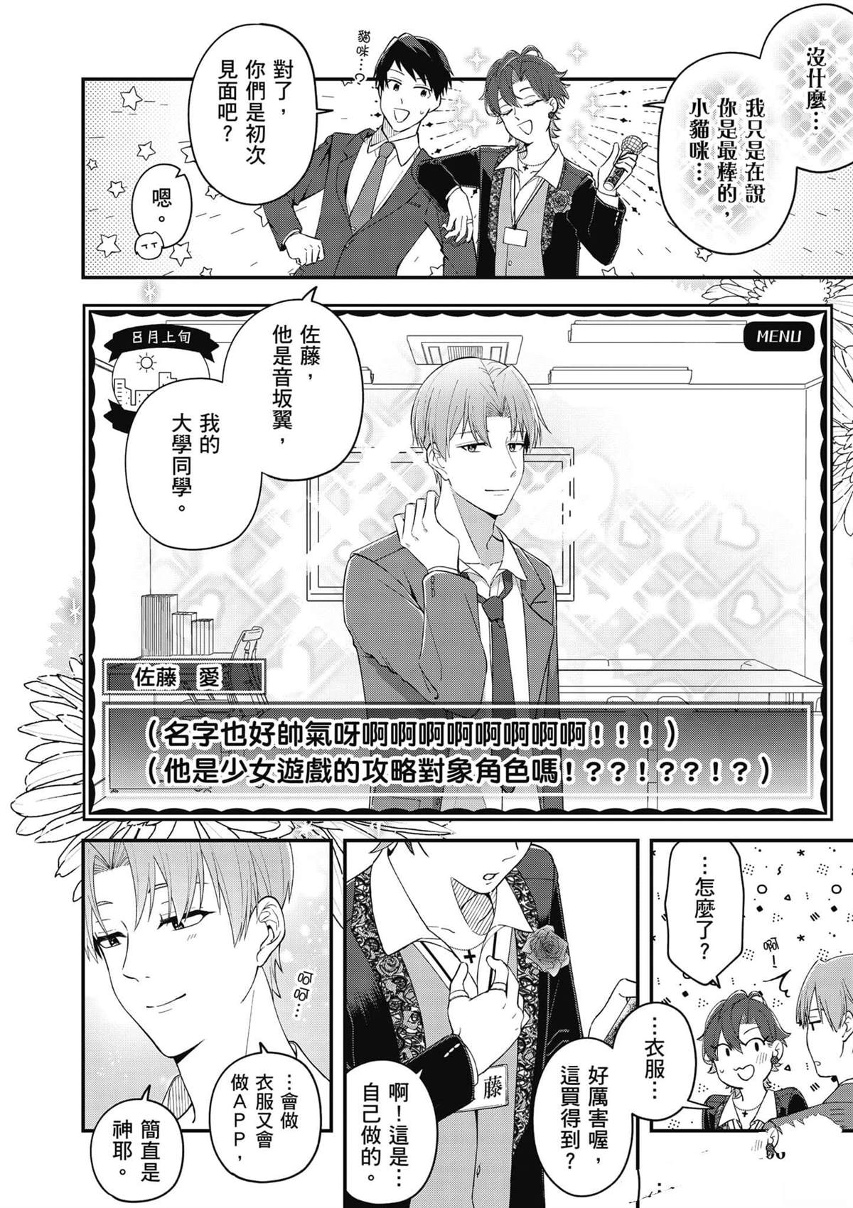 第107页