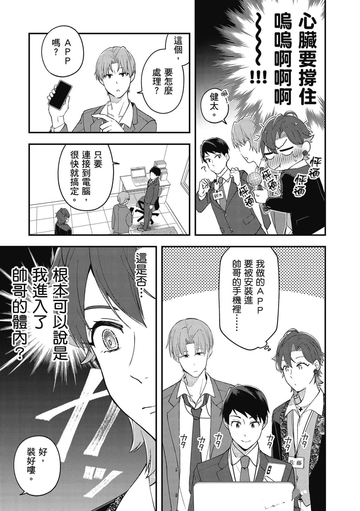 第108页