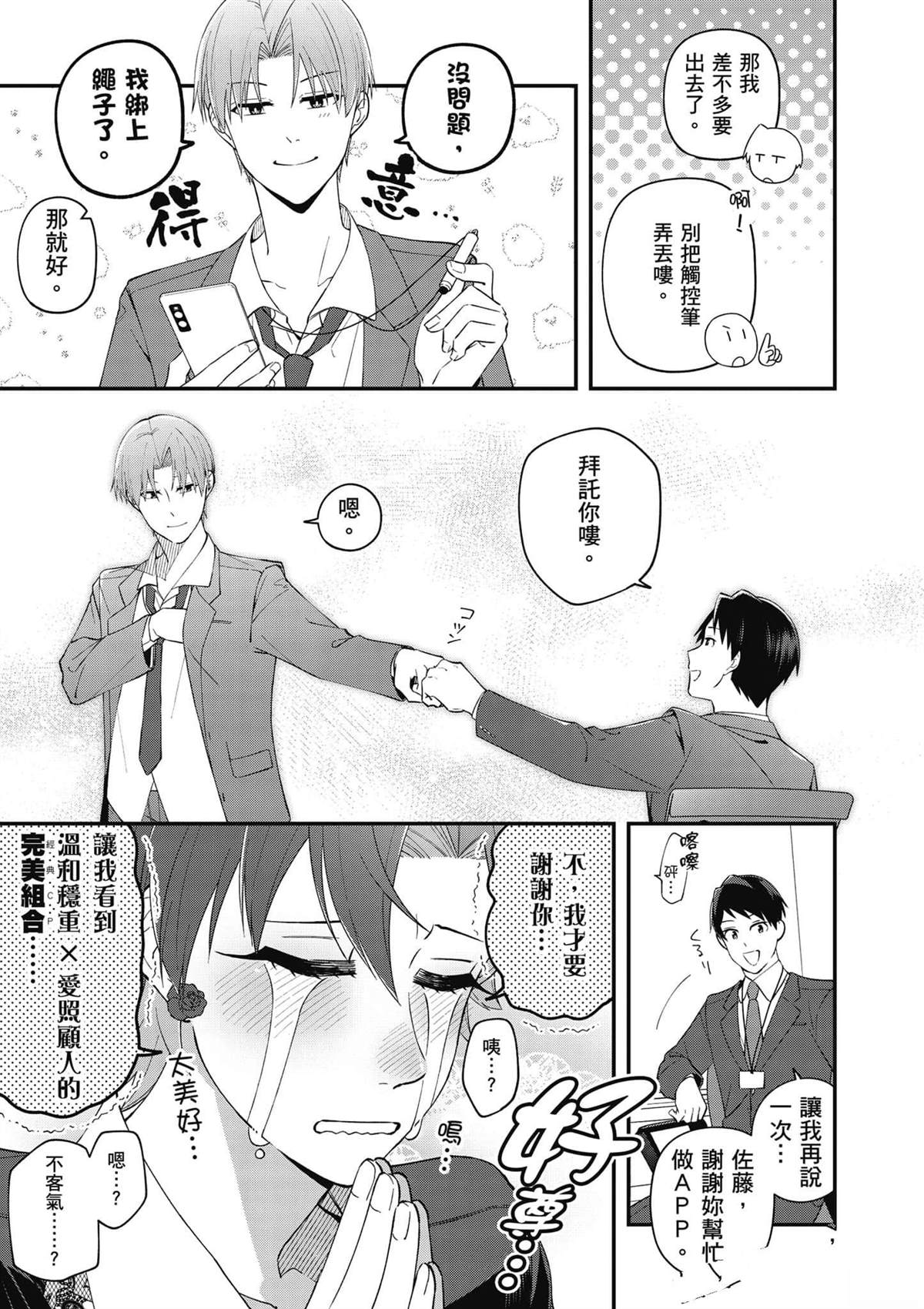 第110页