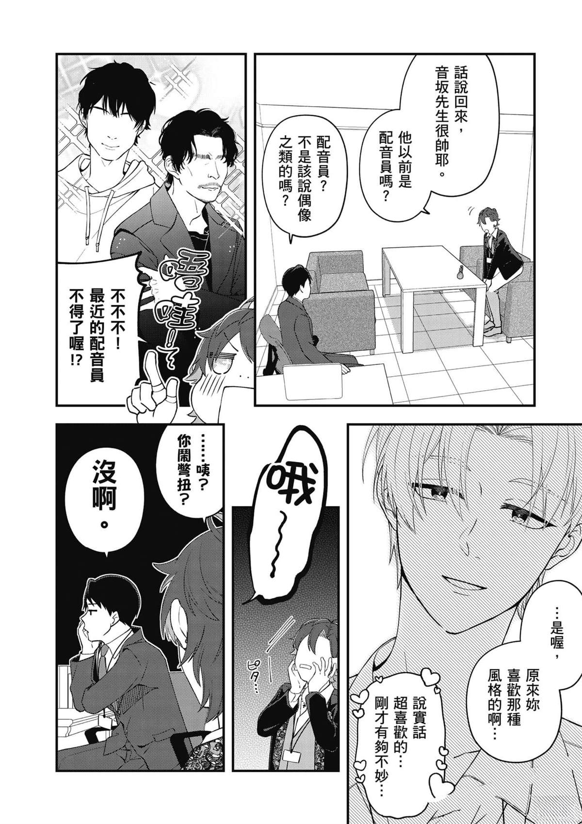 第111页