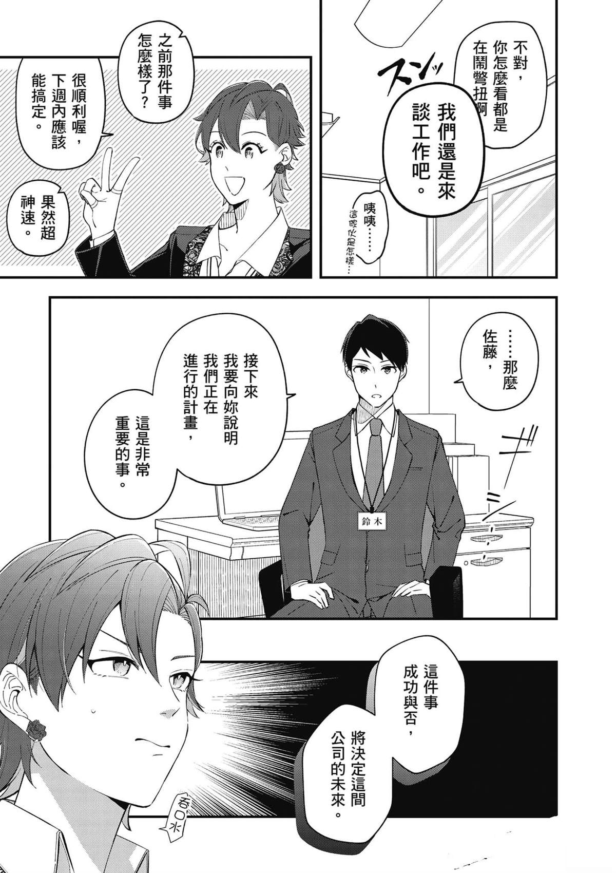 第112页