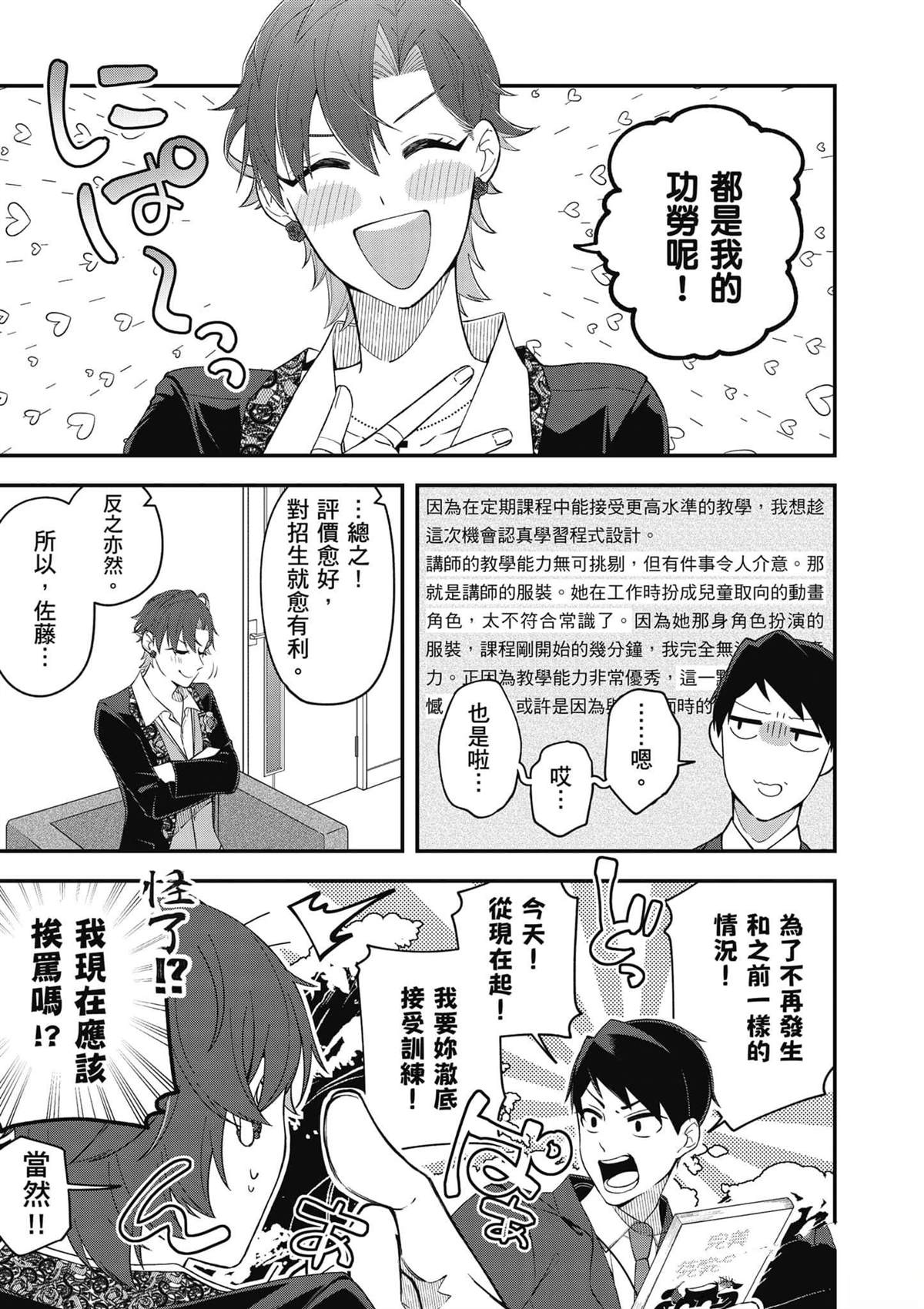 第114页
