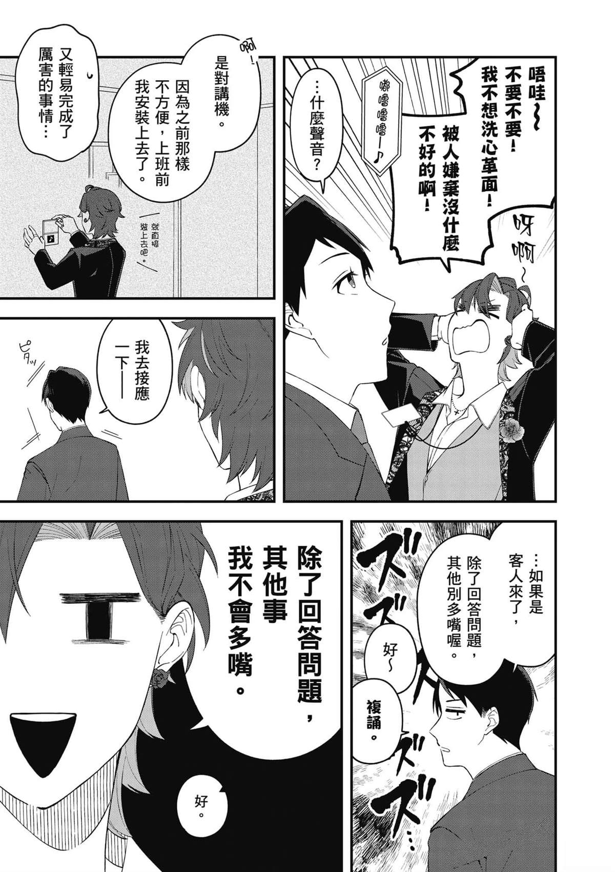 第116页