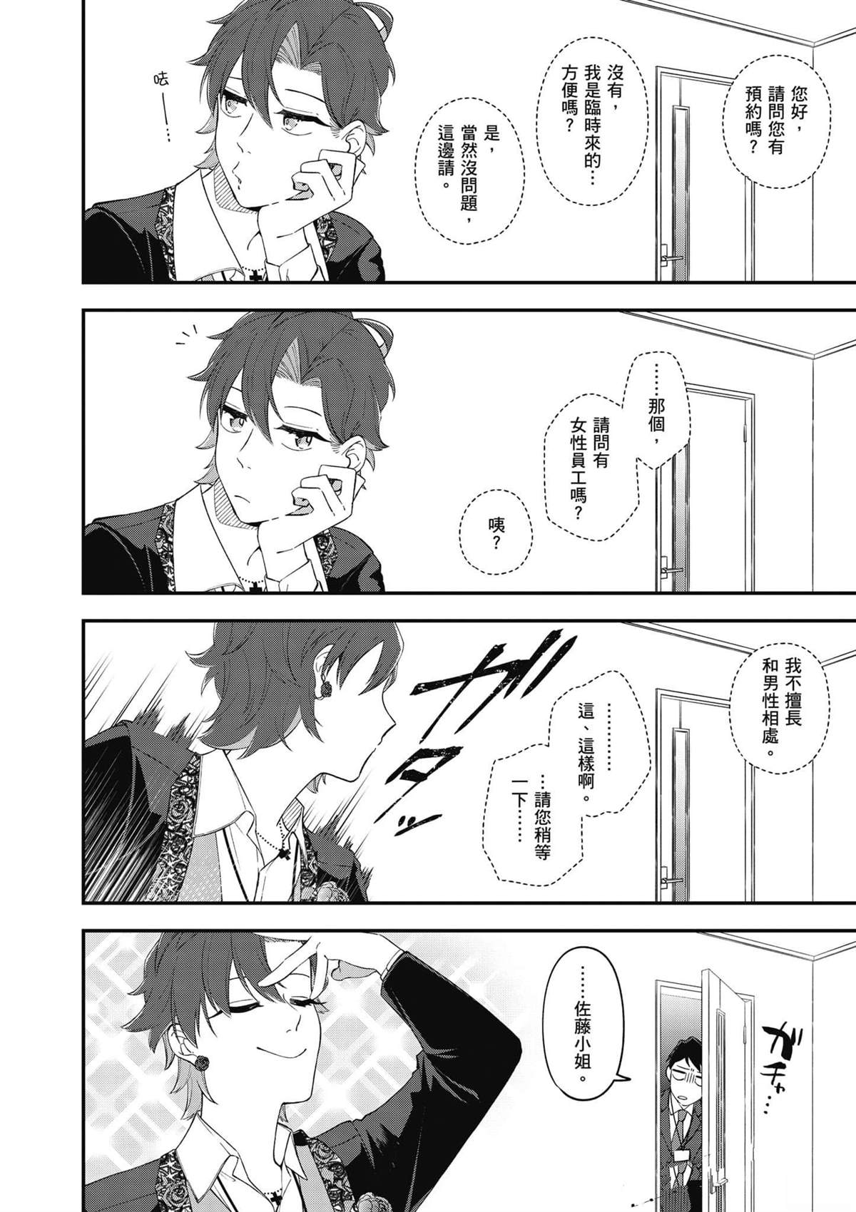 第117页