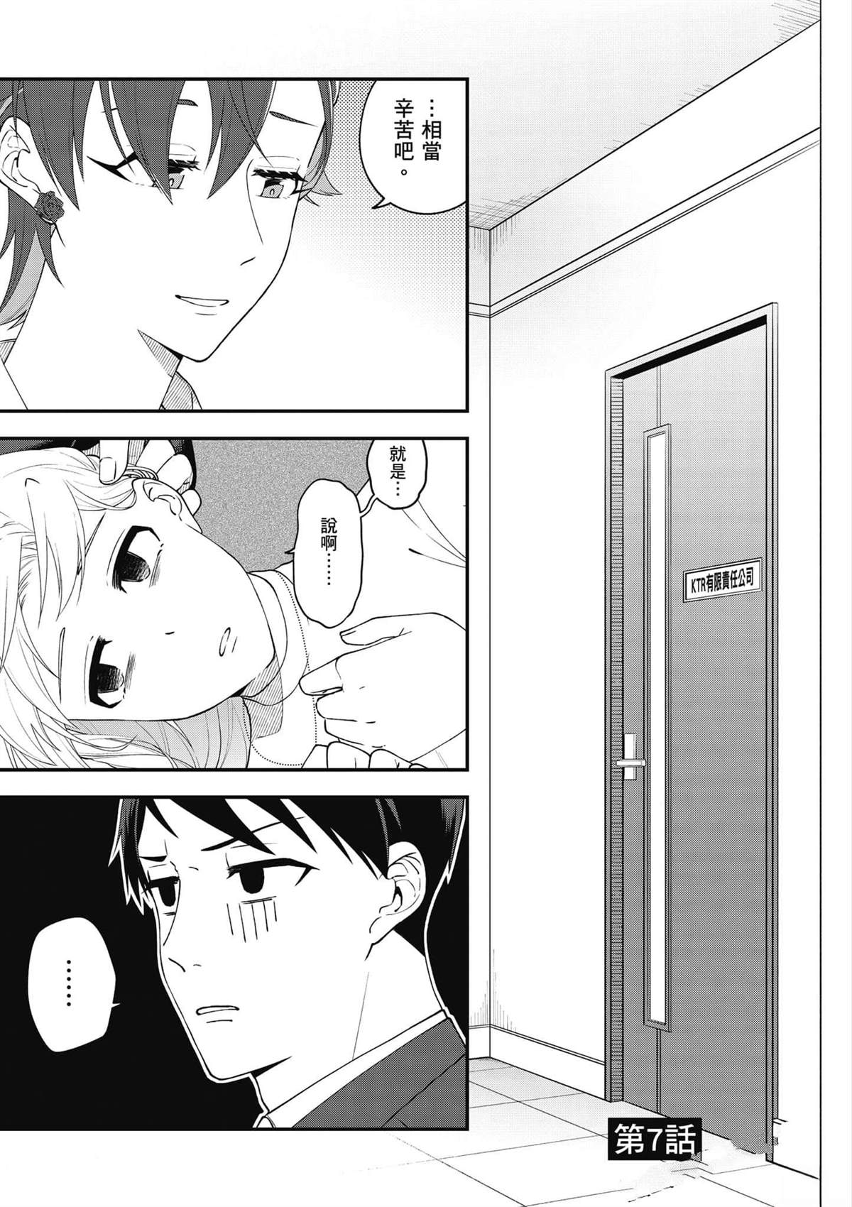 第136页