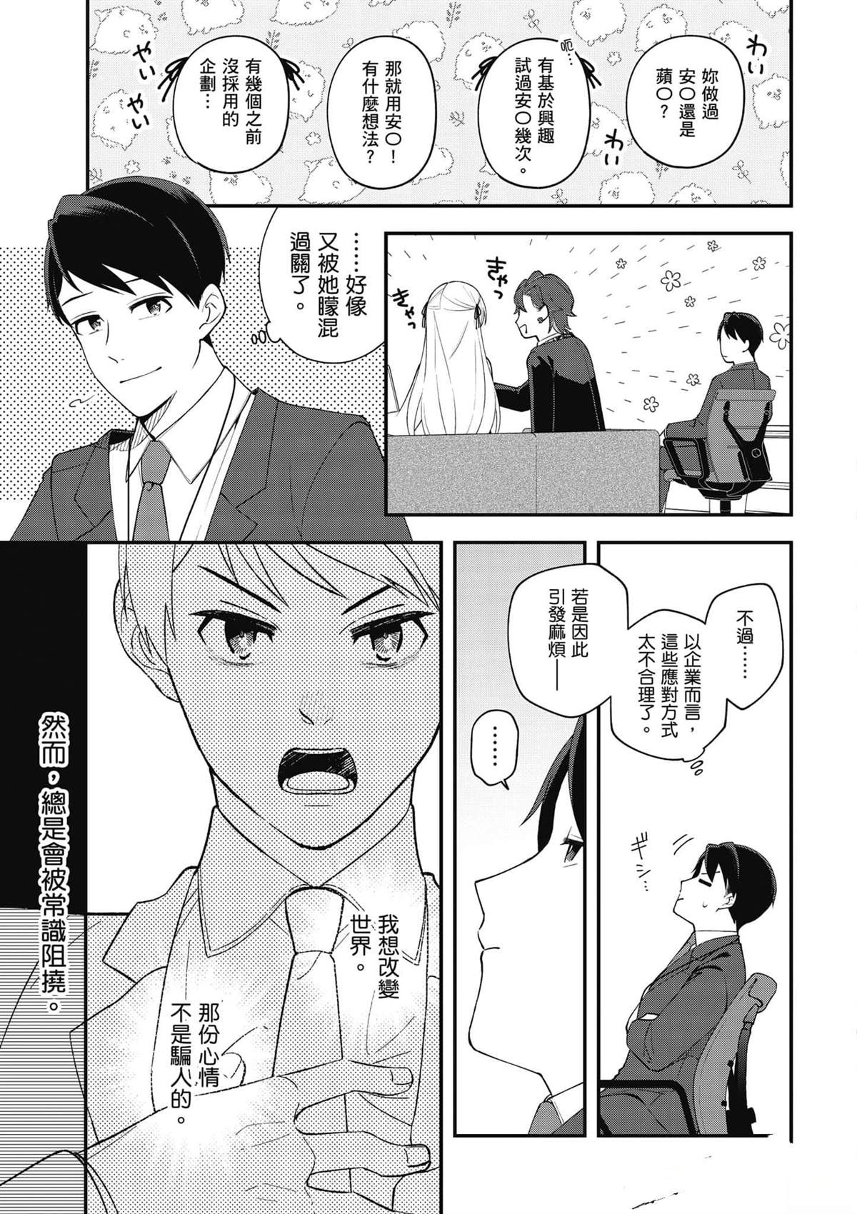 第150页