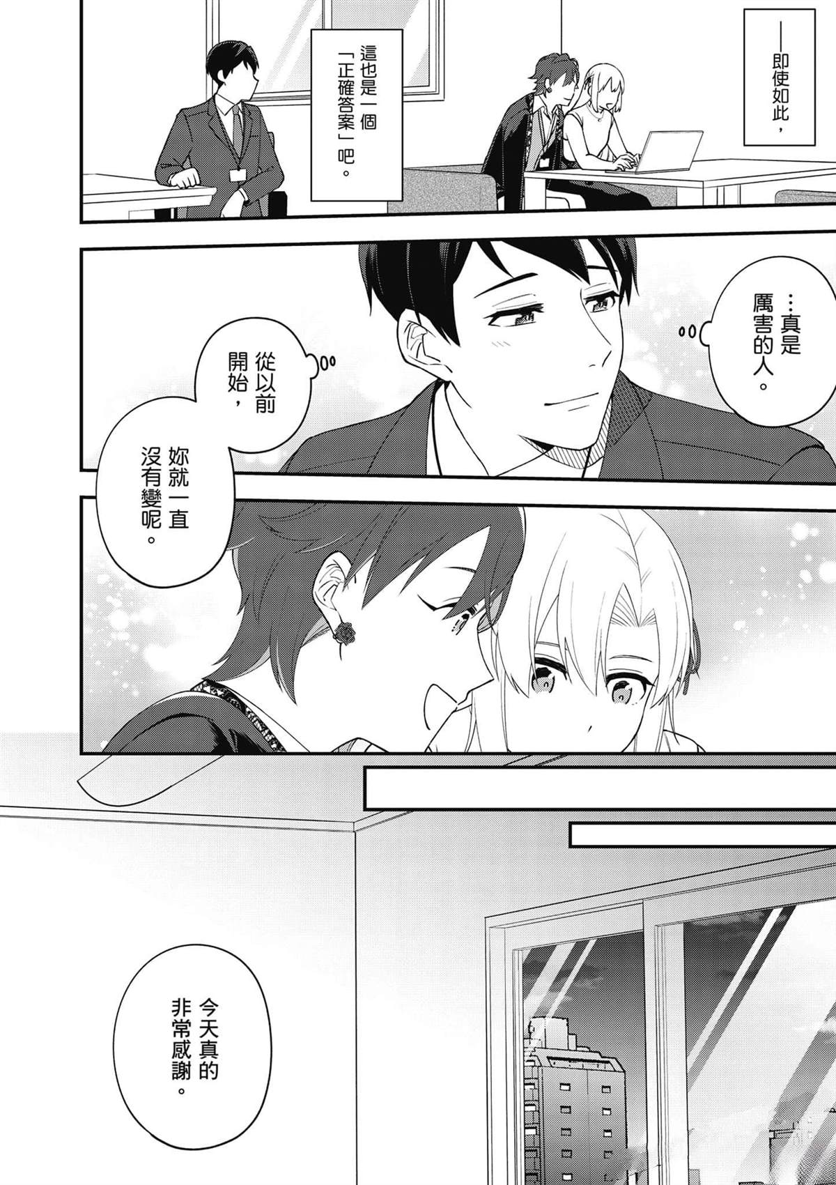 第151页