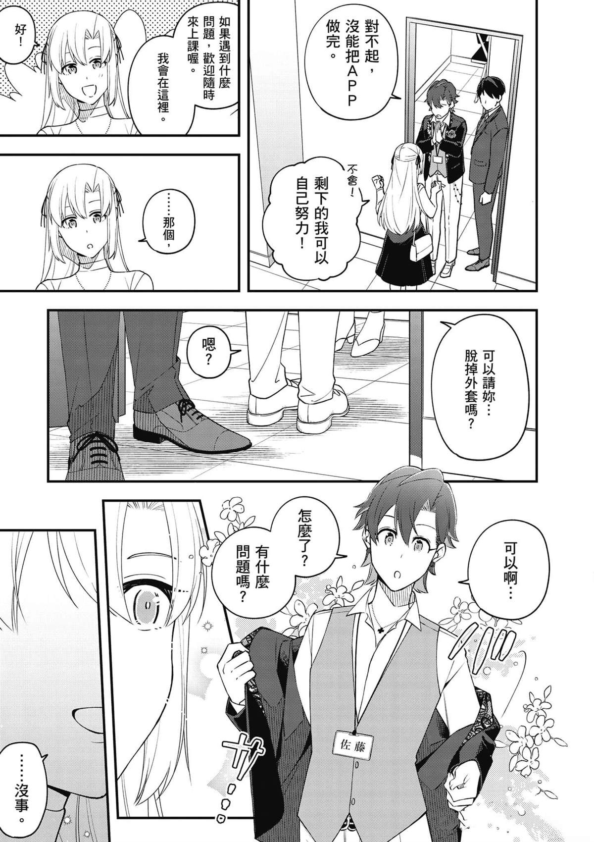 第152页