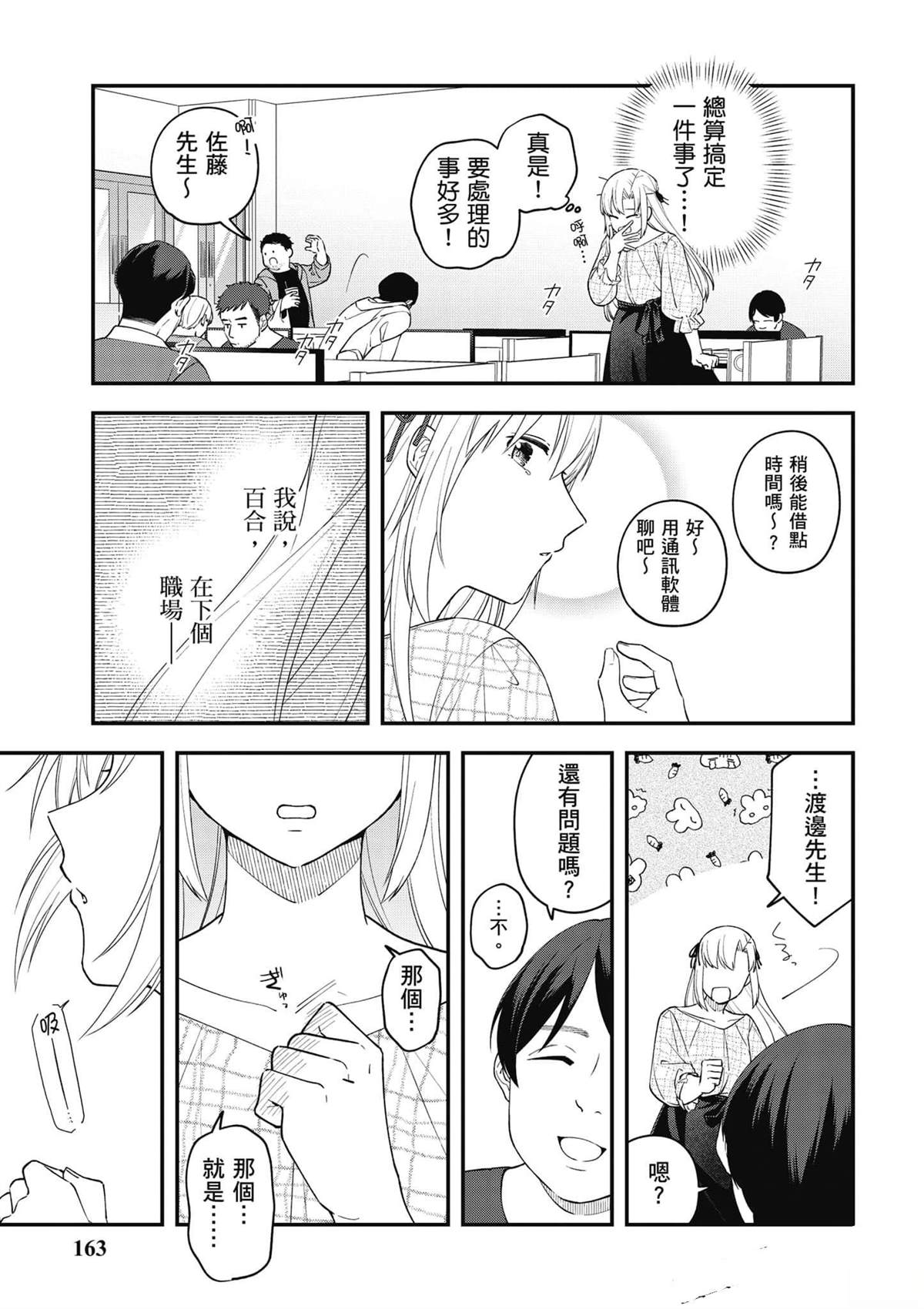 第164页