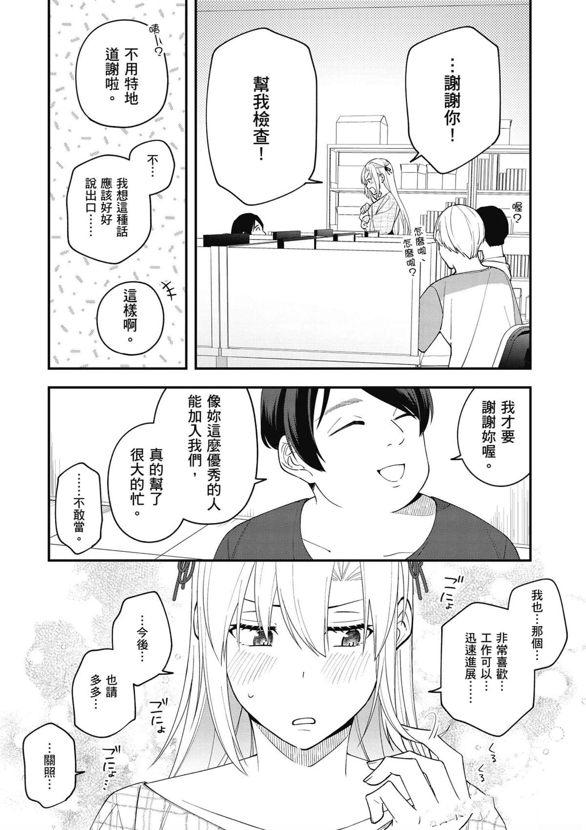 第165页