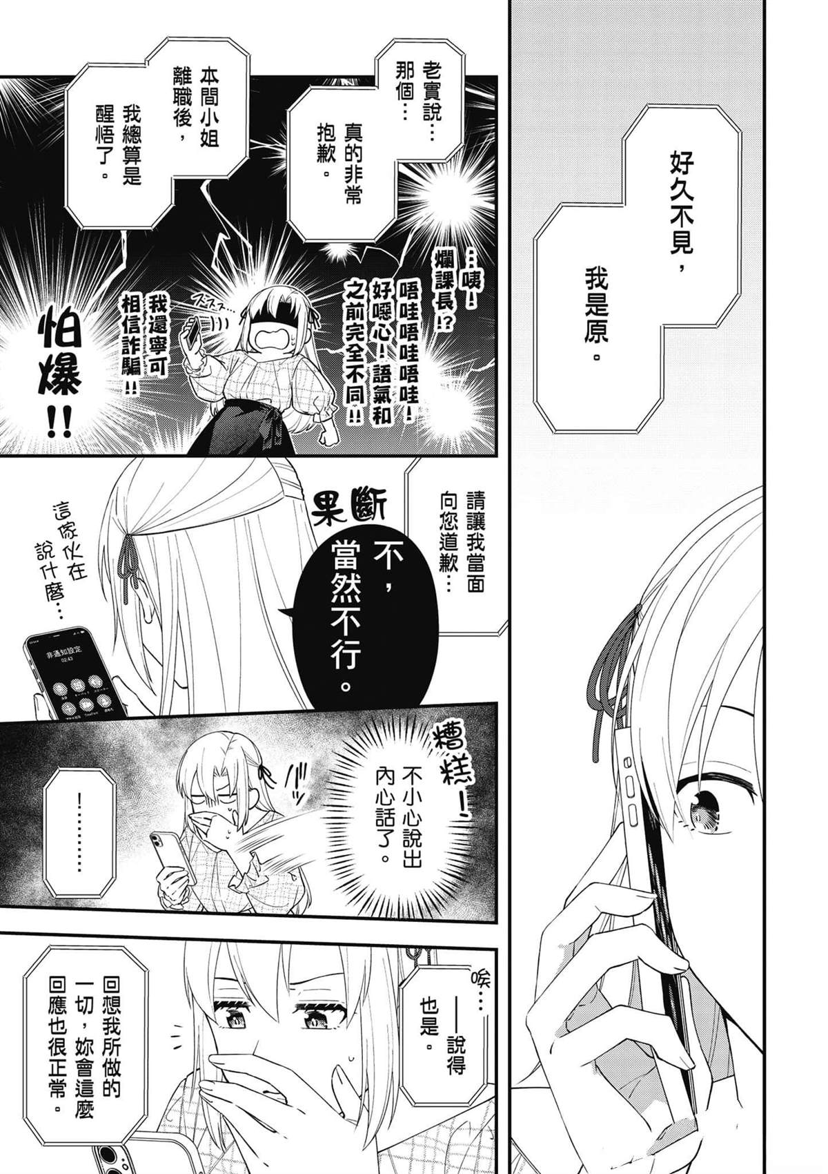 第168页