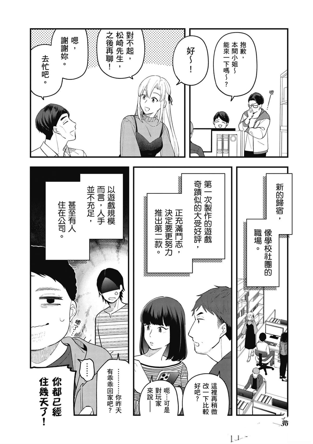 第181页