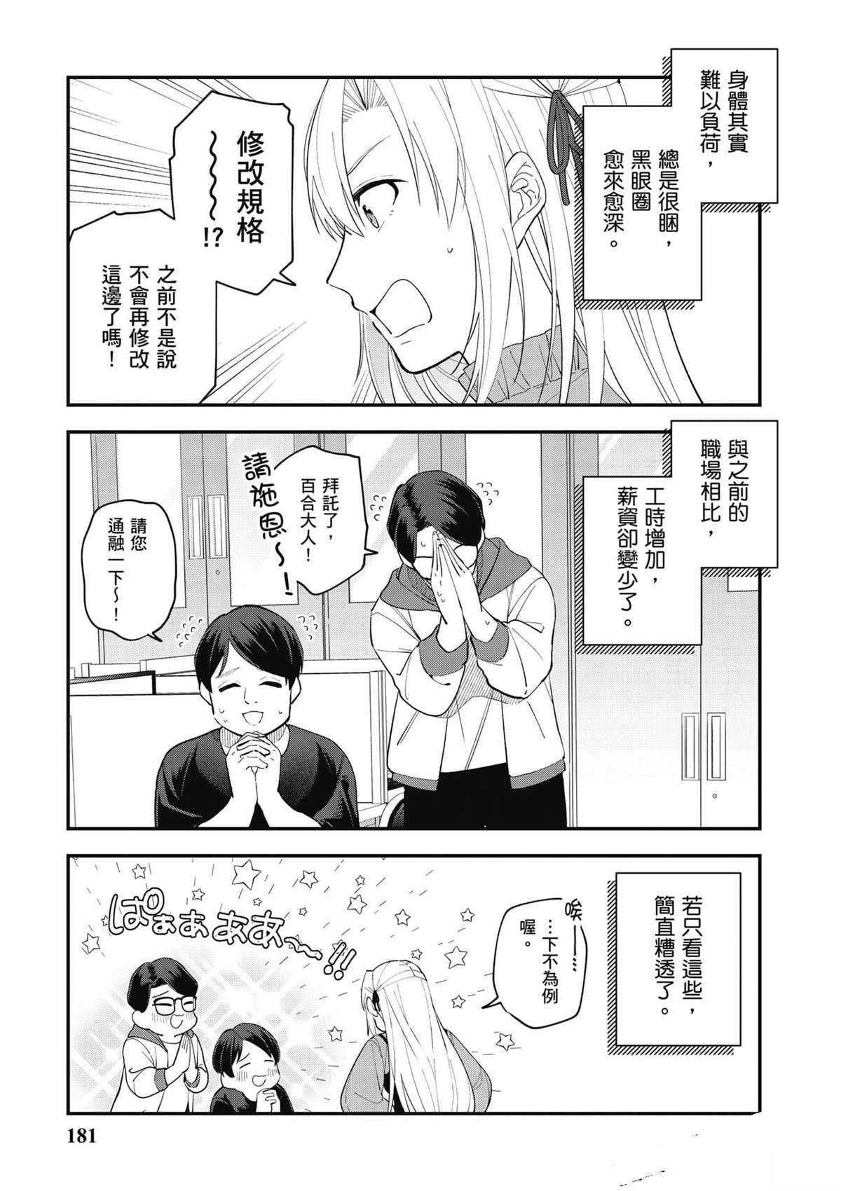 第182页