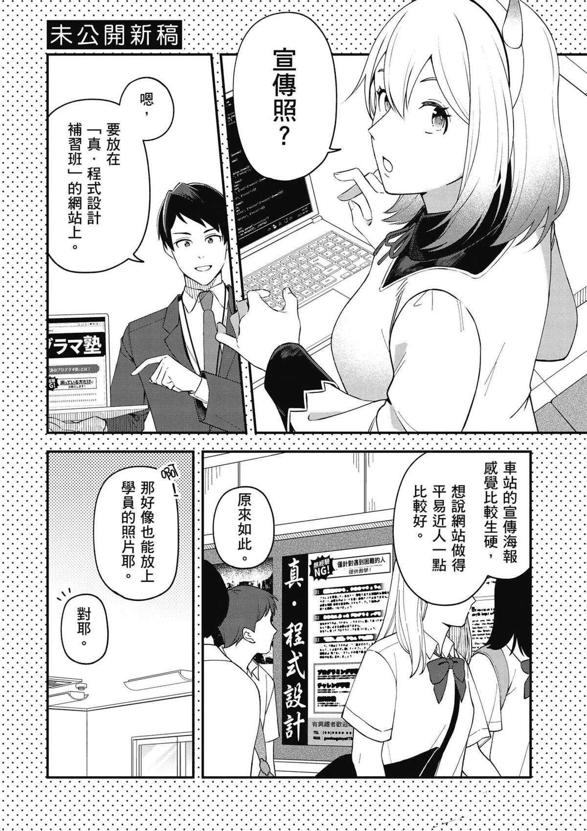 第184页