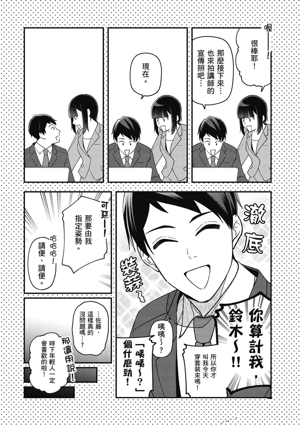 第186页