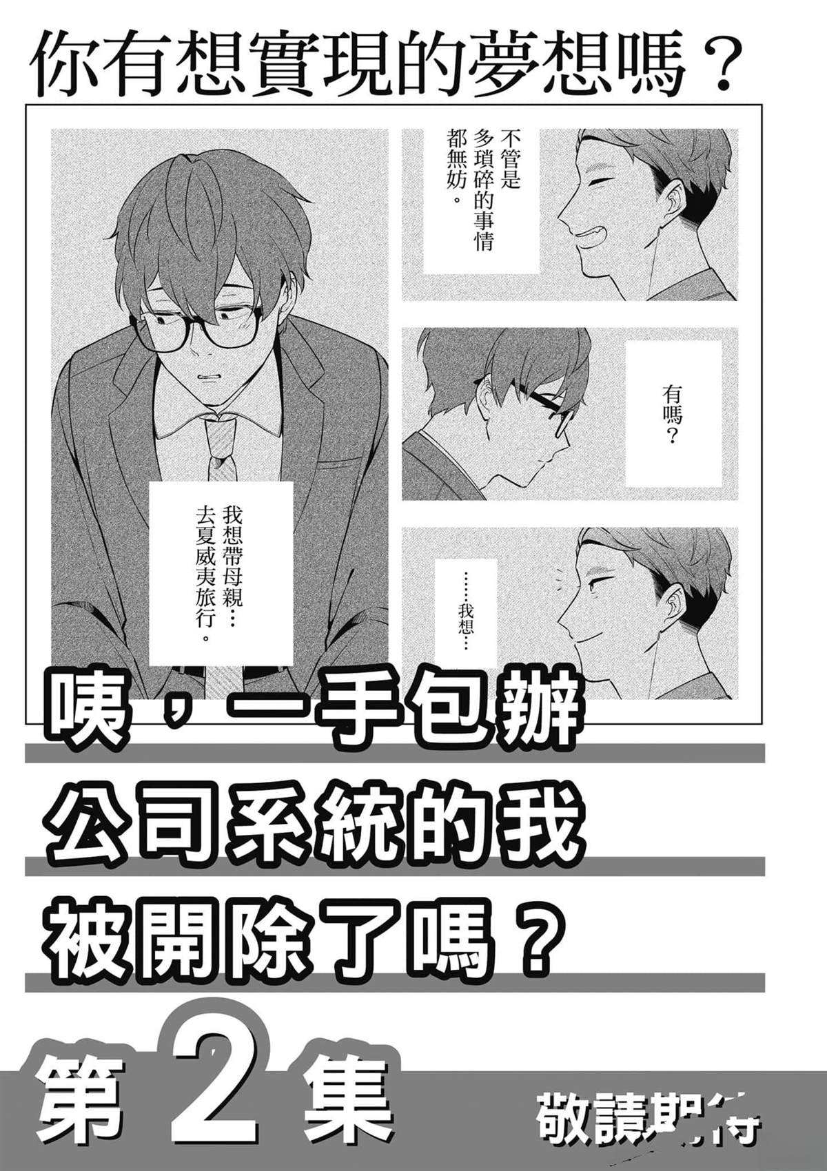 第191页