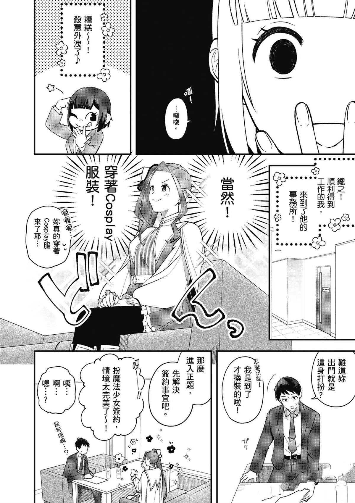 第33页