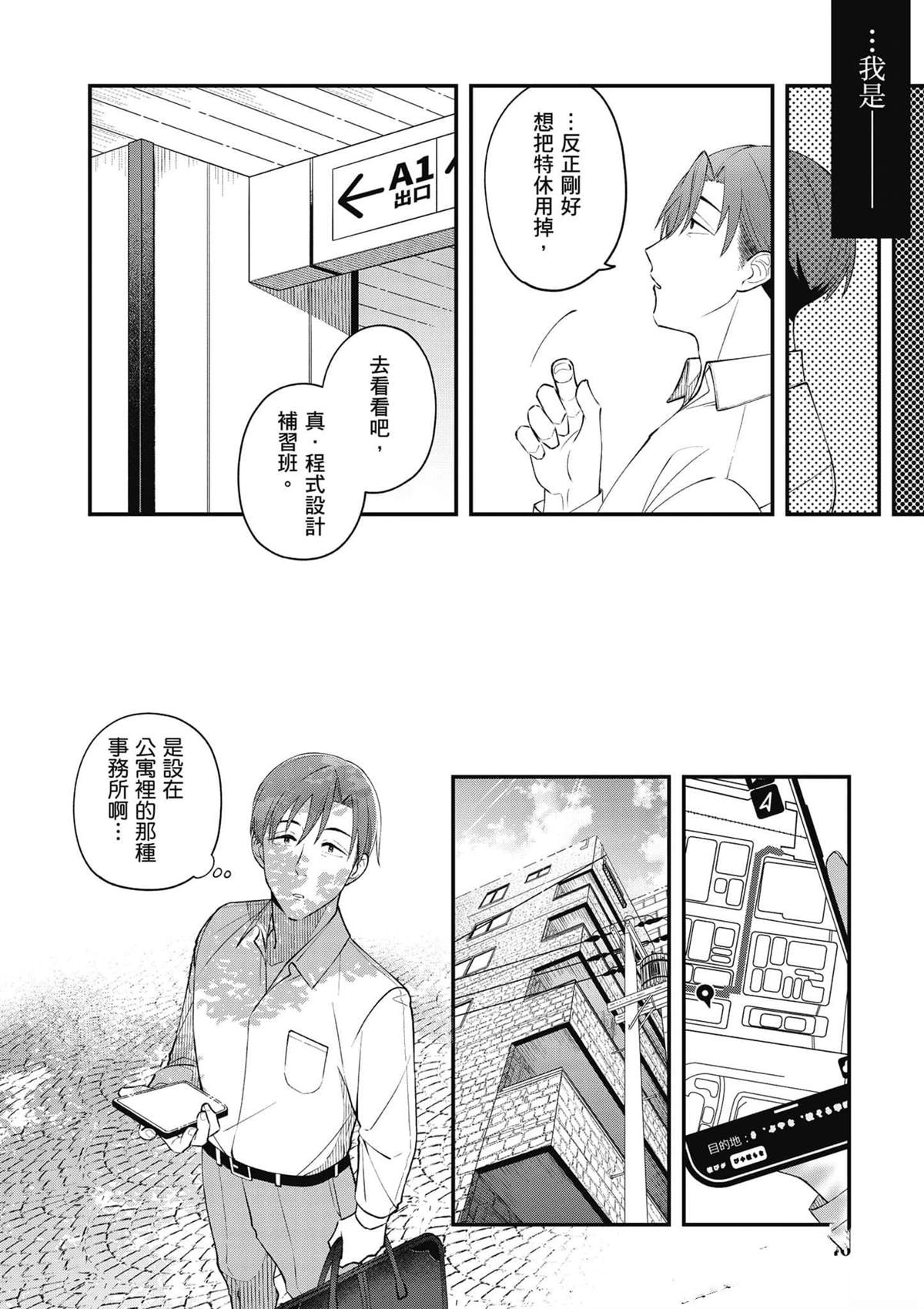 第47页