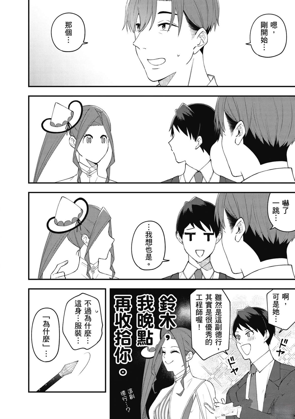 第57页
