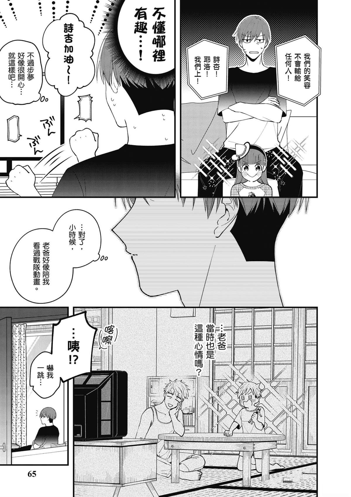 第66页