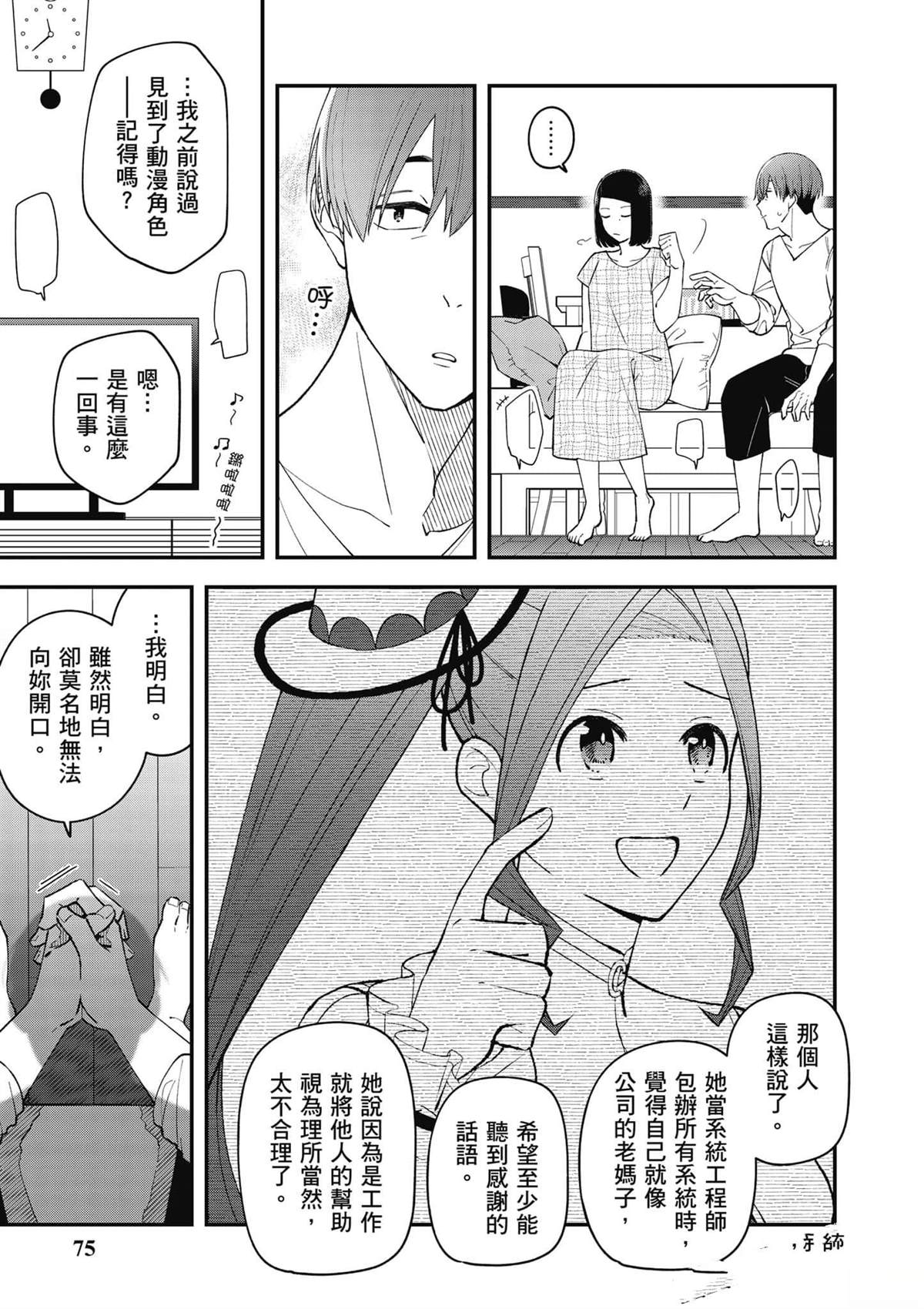 第76页