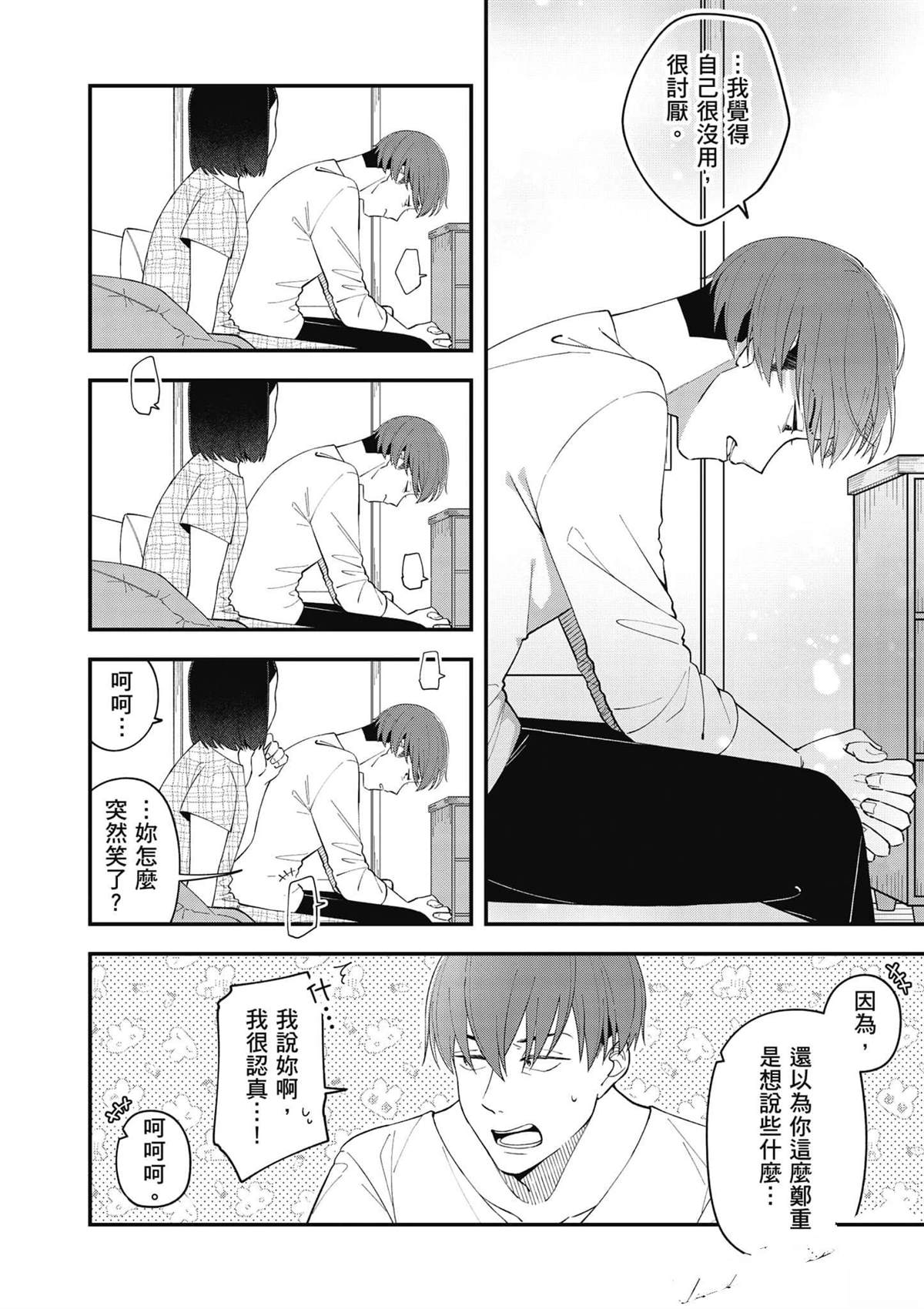 第77页