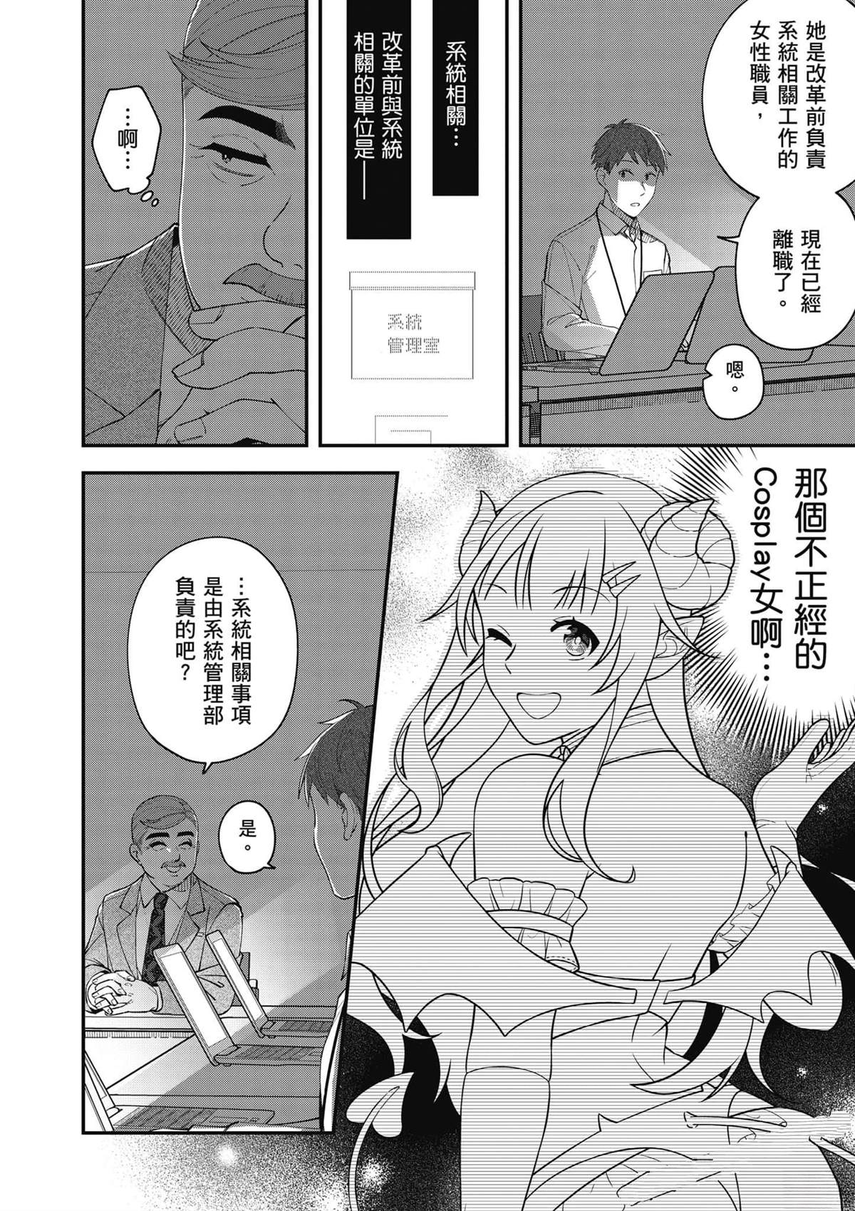 第89页