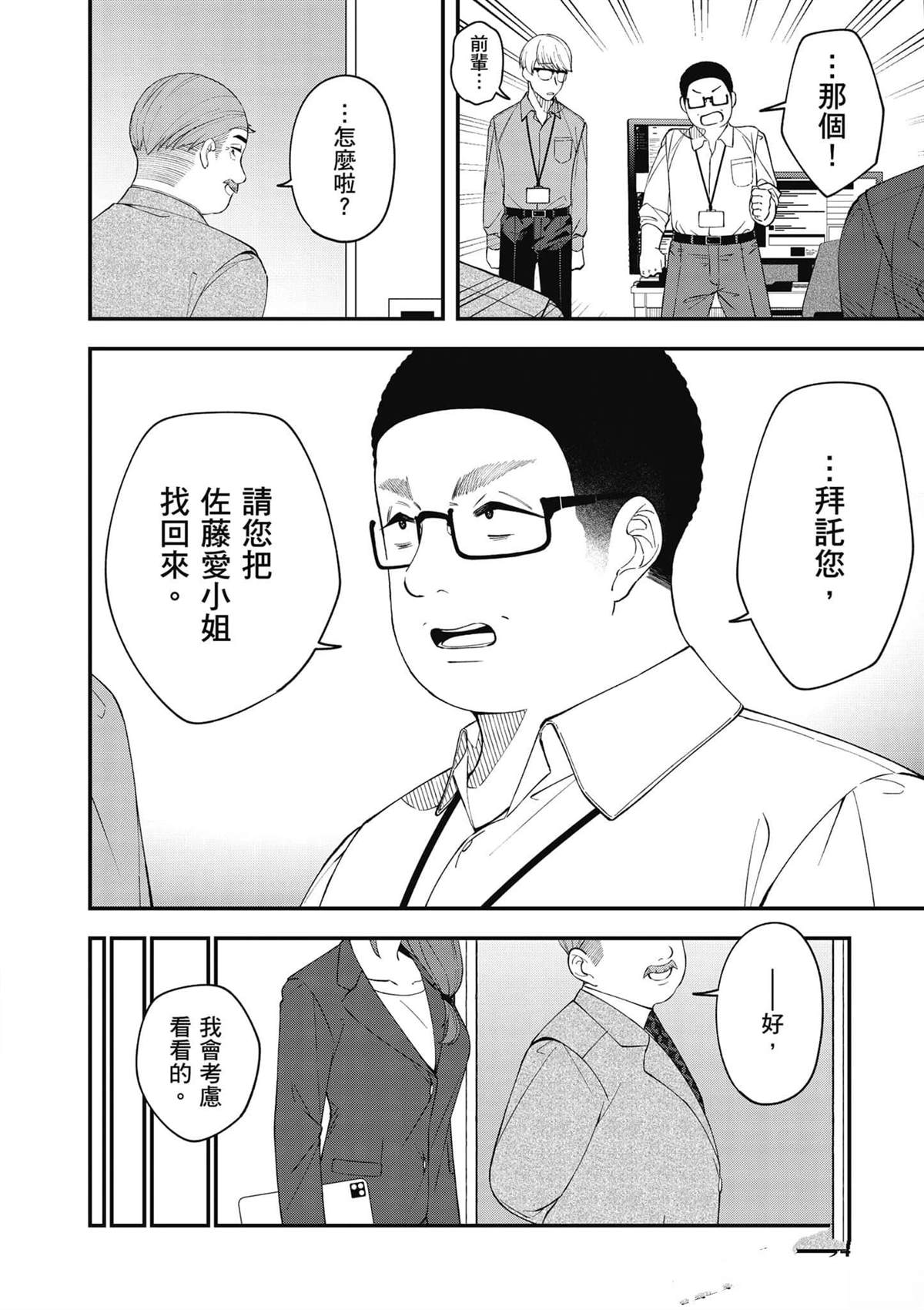 第95页