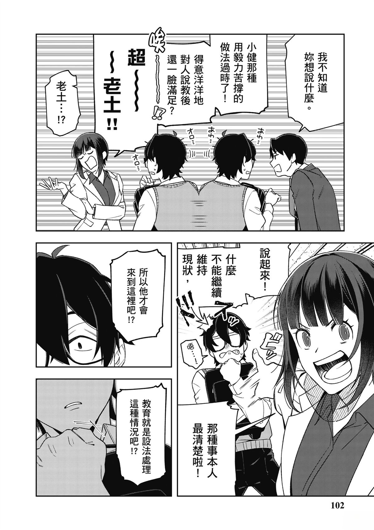第104页