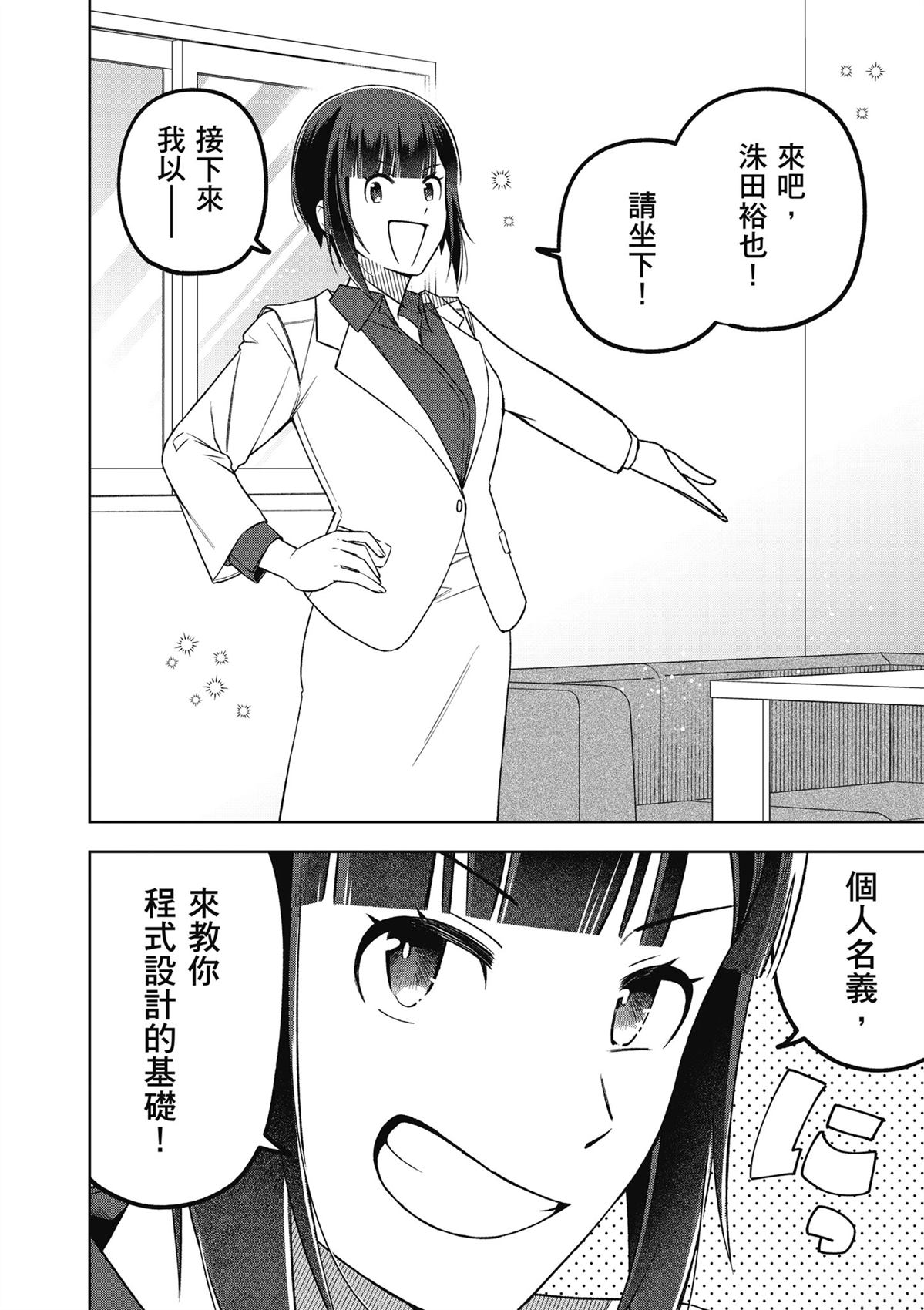 第116页
