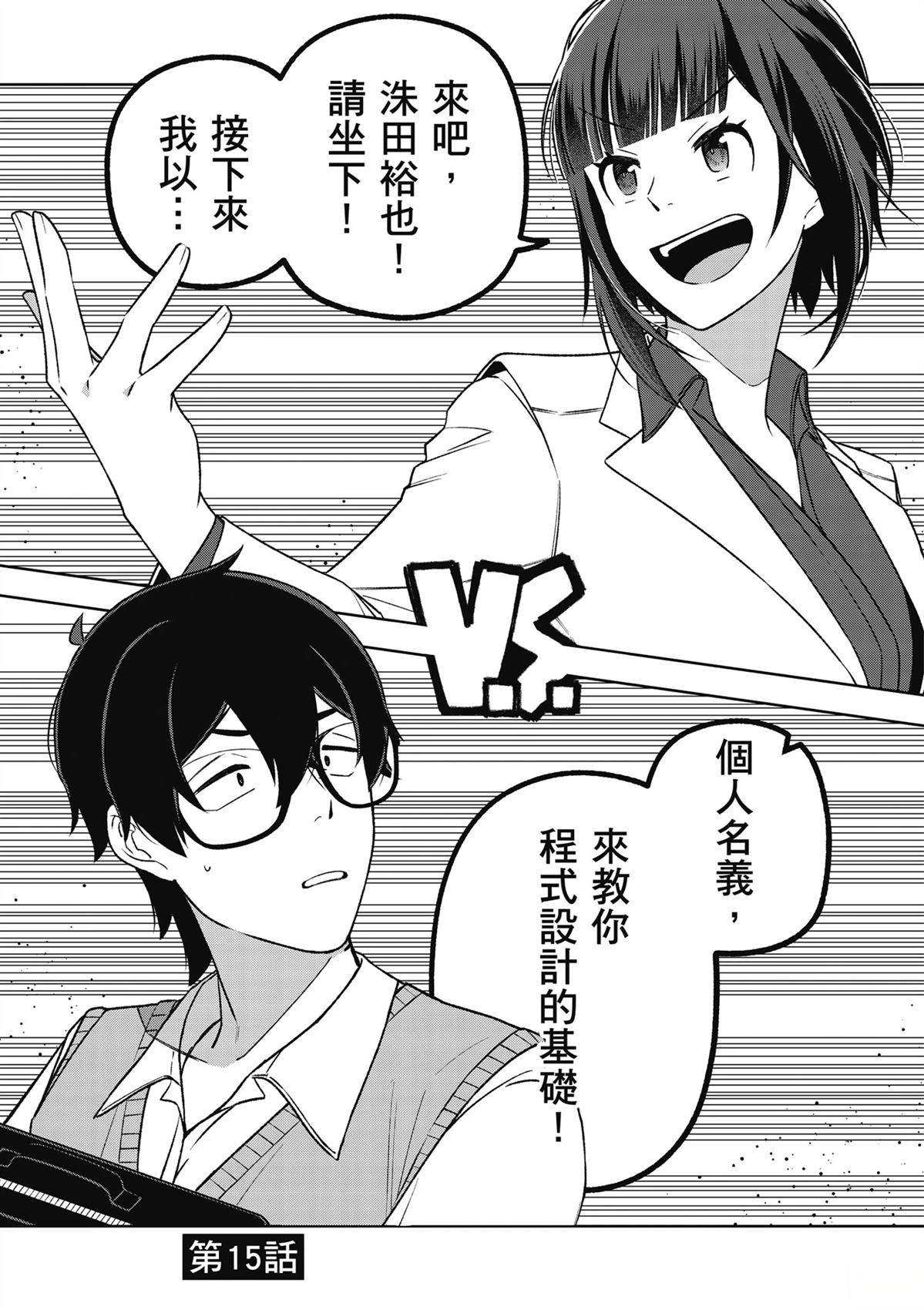 第119页