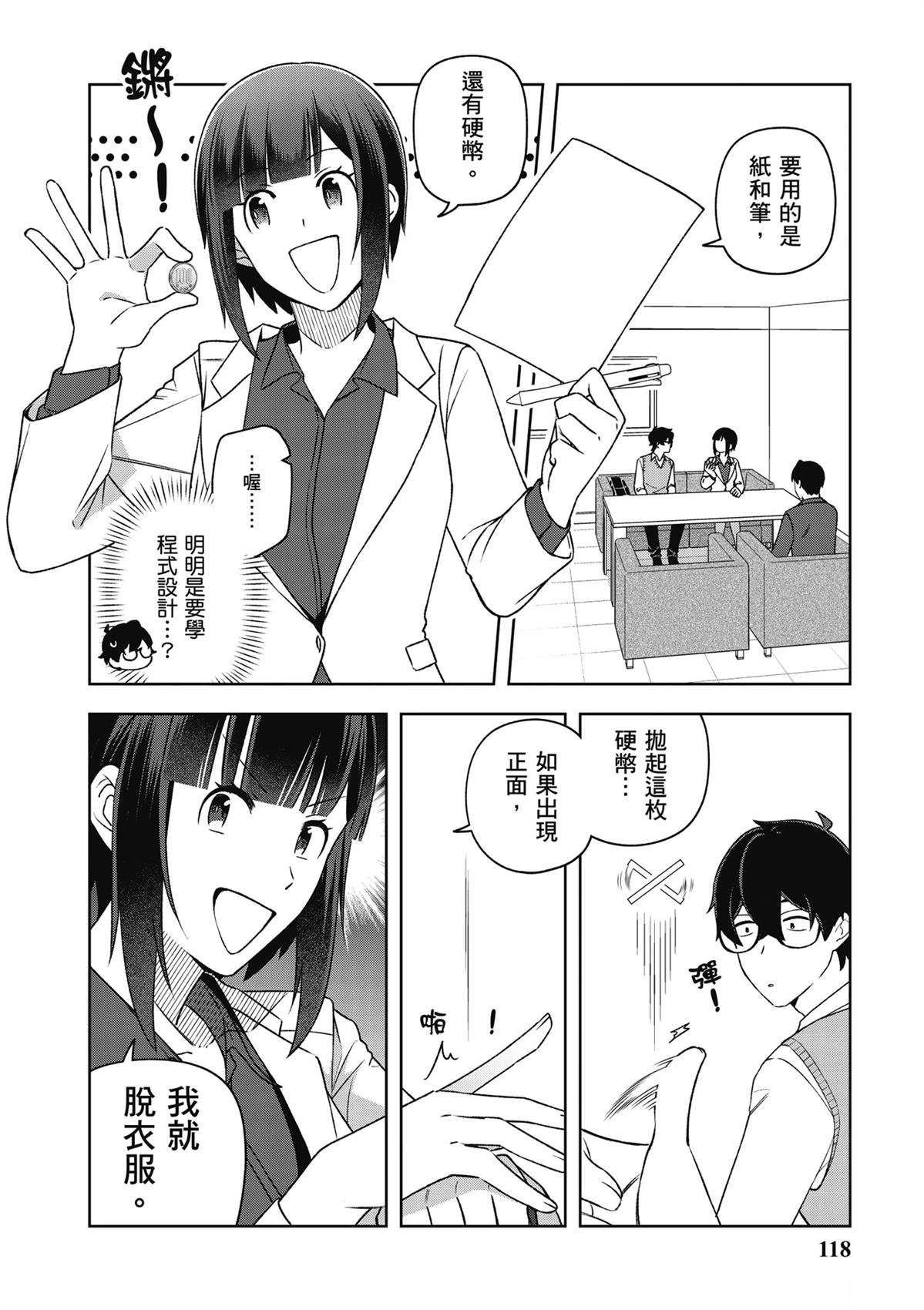第120页